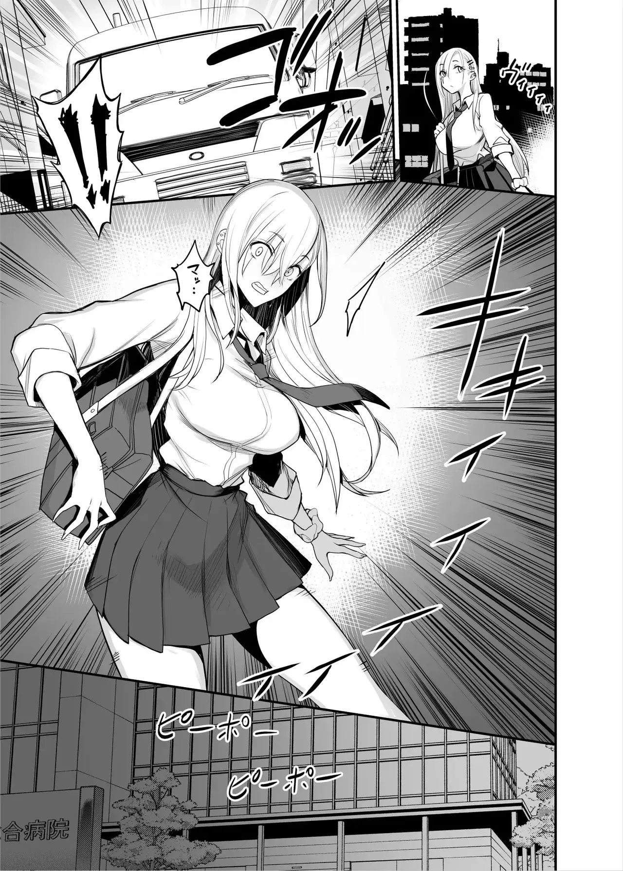 Chapter ' + image.page_number