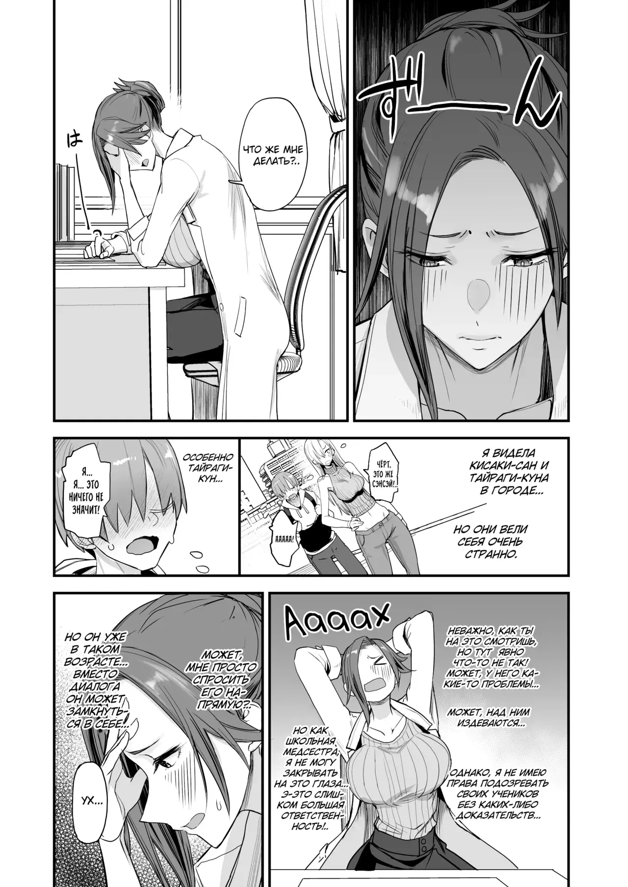 Chapter ' + image.page_number