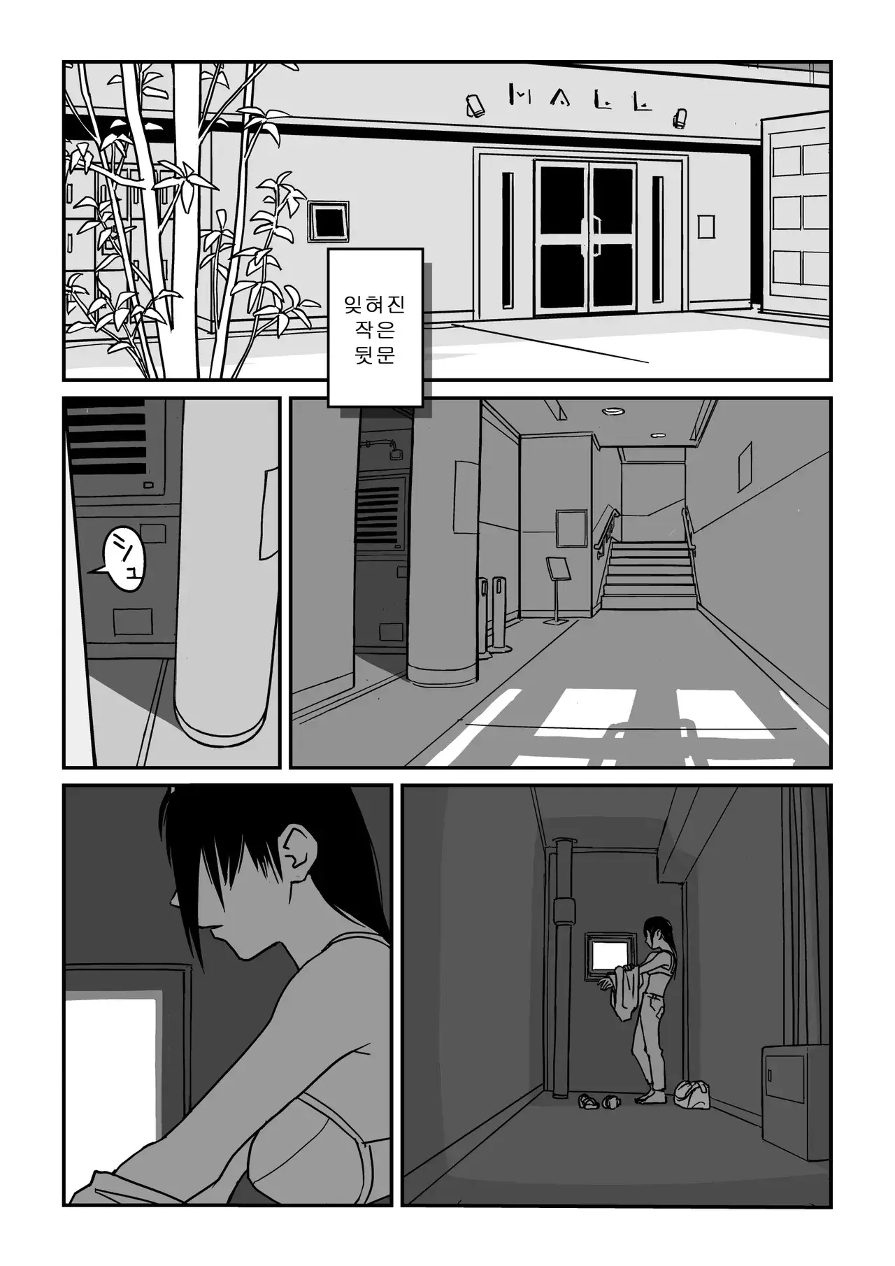 Chapter ' + image.page_number
