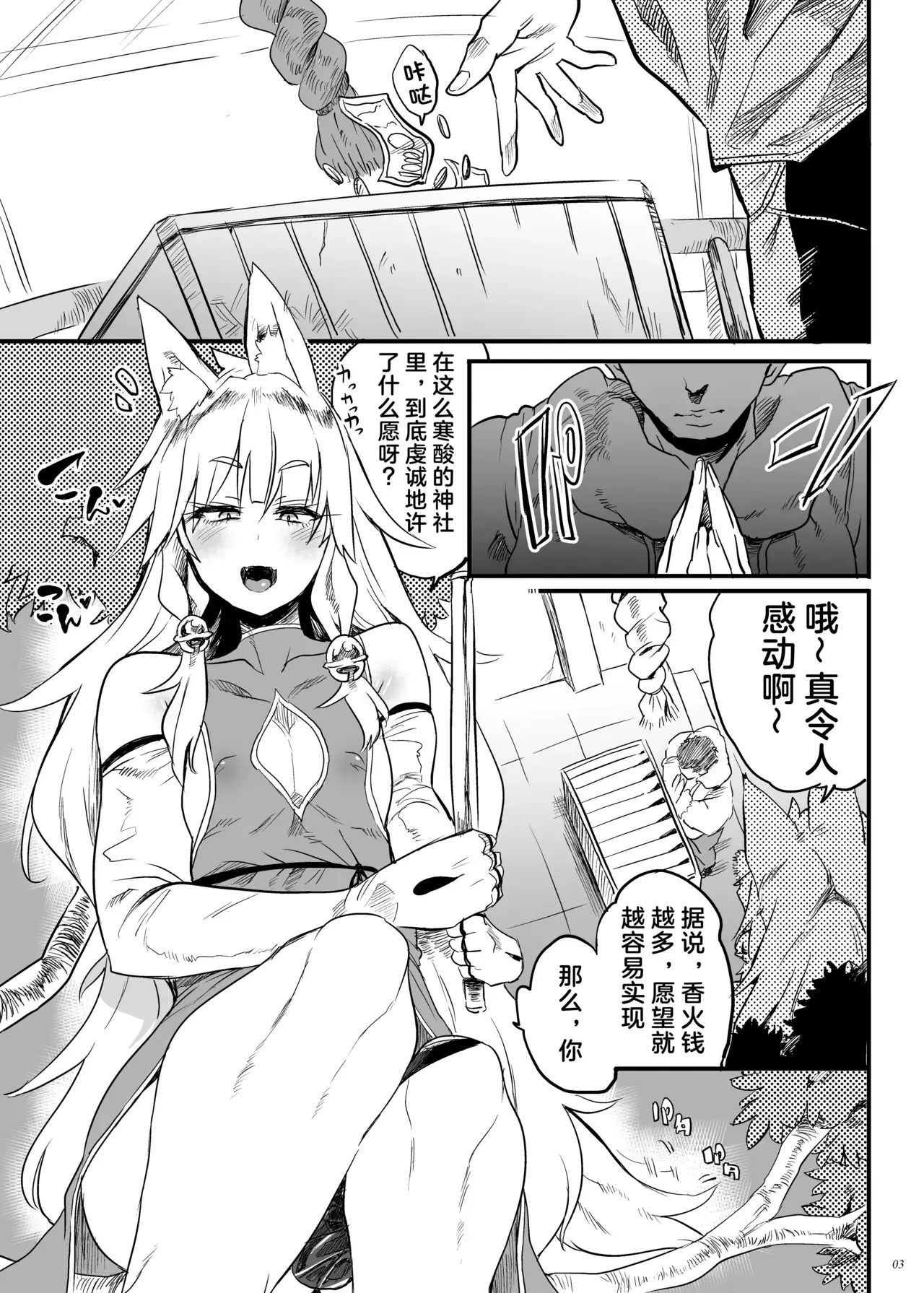 Chapter ' + image.page_number