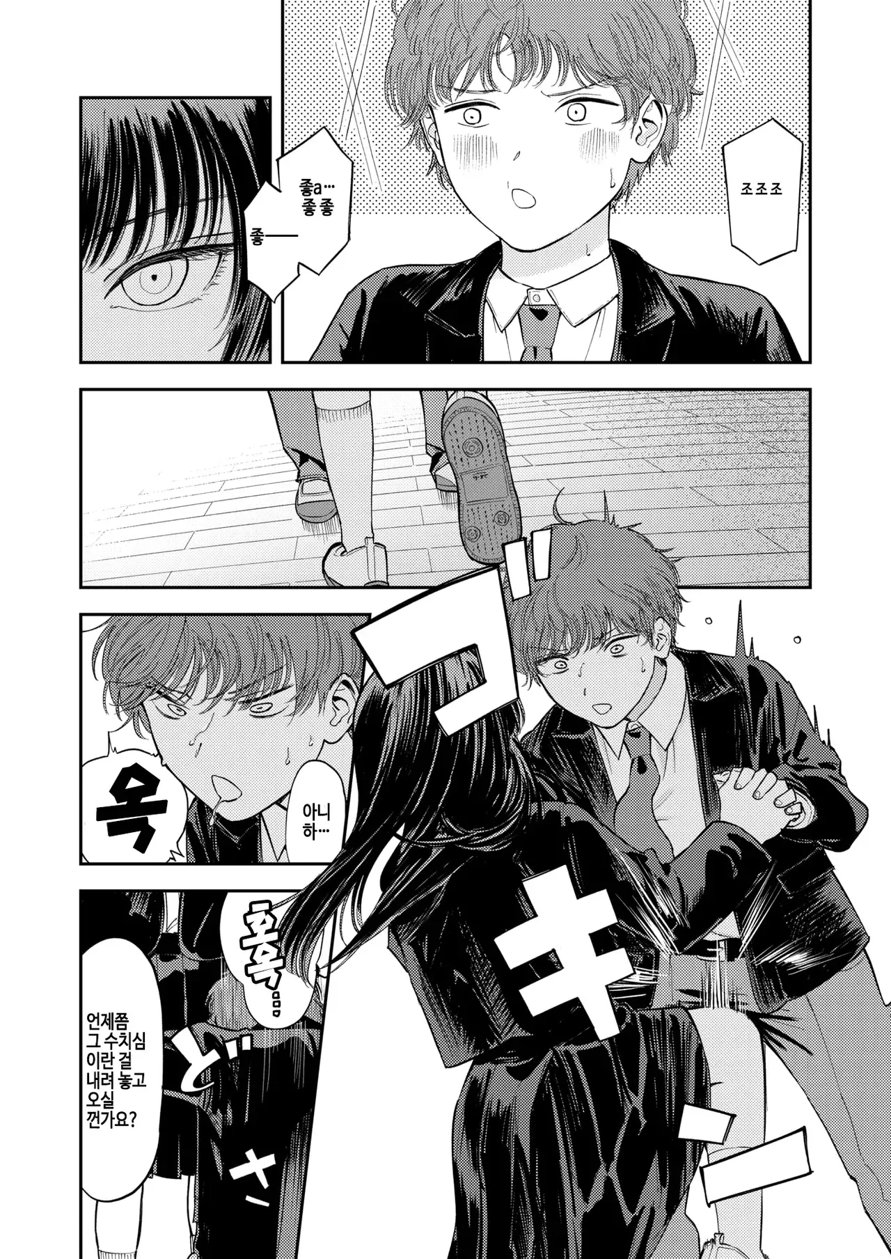 Chapter ' + image.page_number
