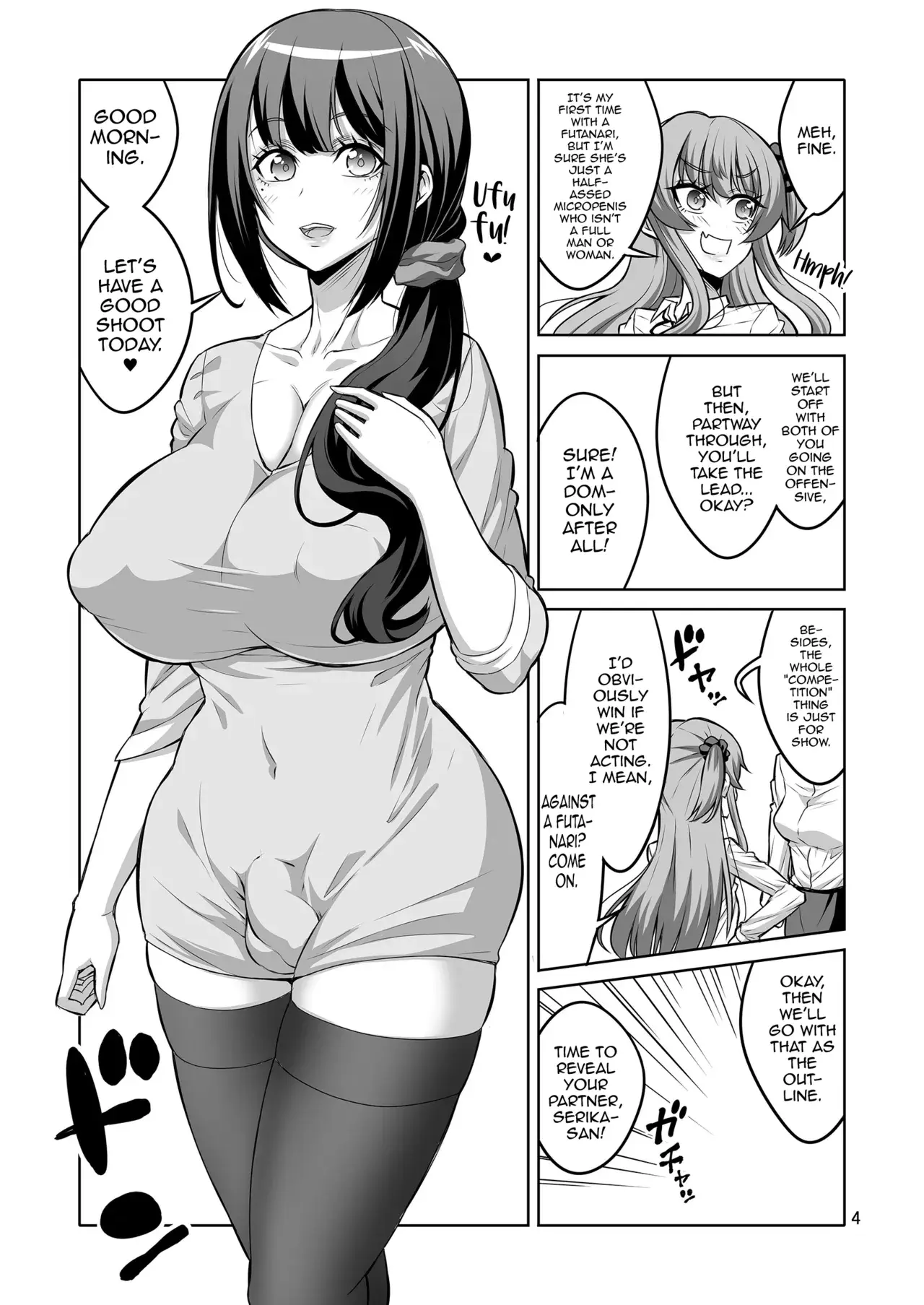 Chapter ' + image.page_number