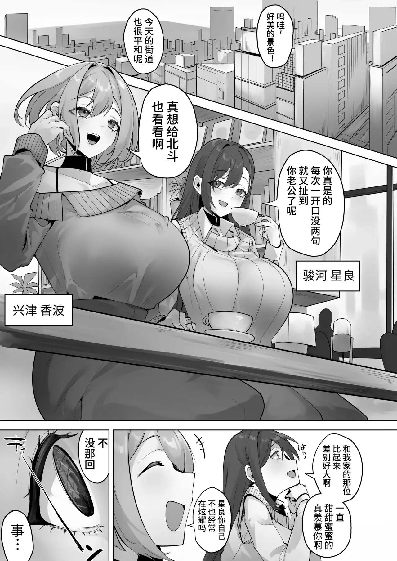 Chapter ' + image.page_number