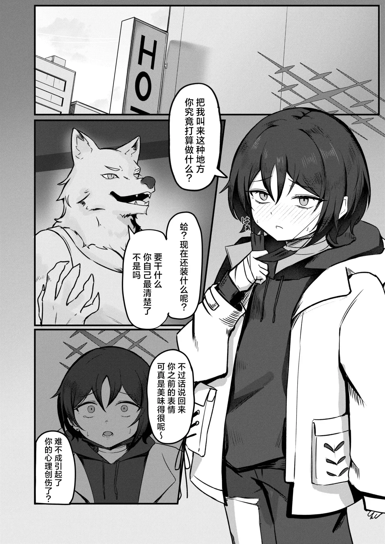 Chapter ' + image.page_number