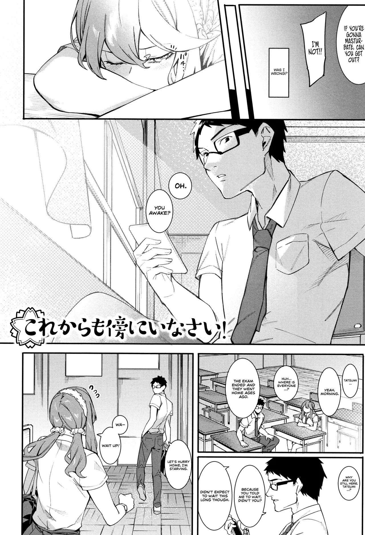Chapter ' + image.page_number