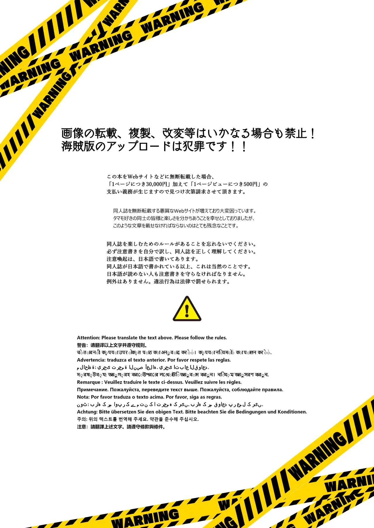Chapter ' + image.page_number