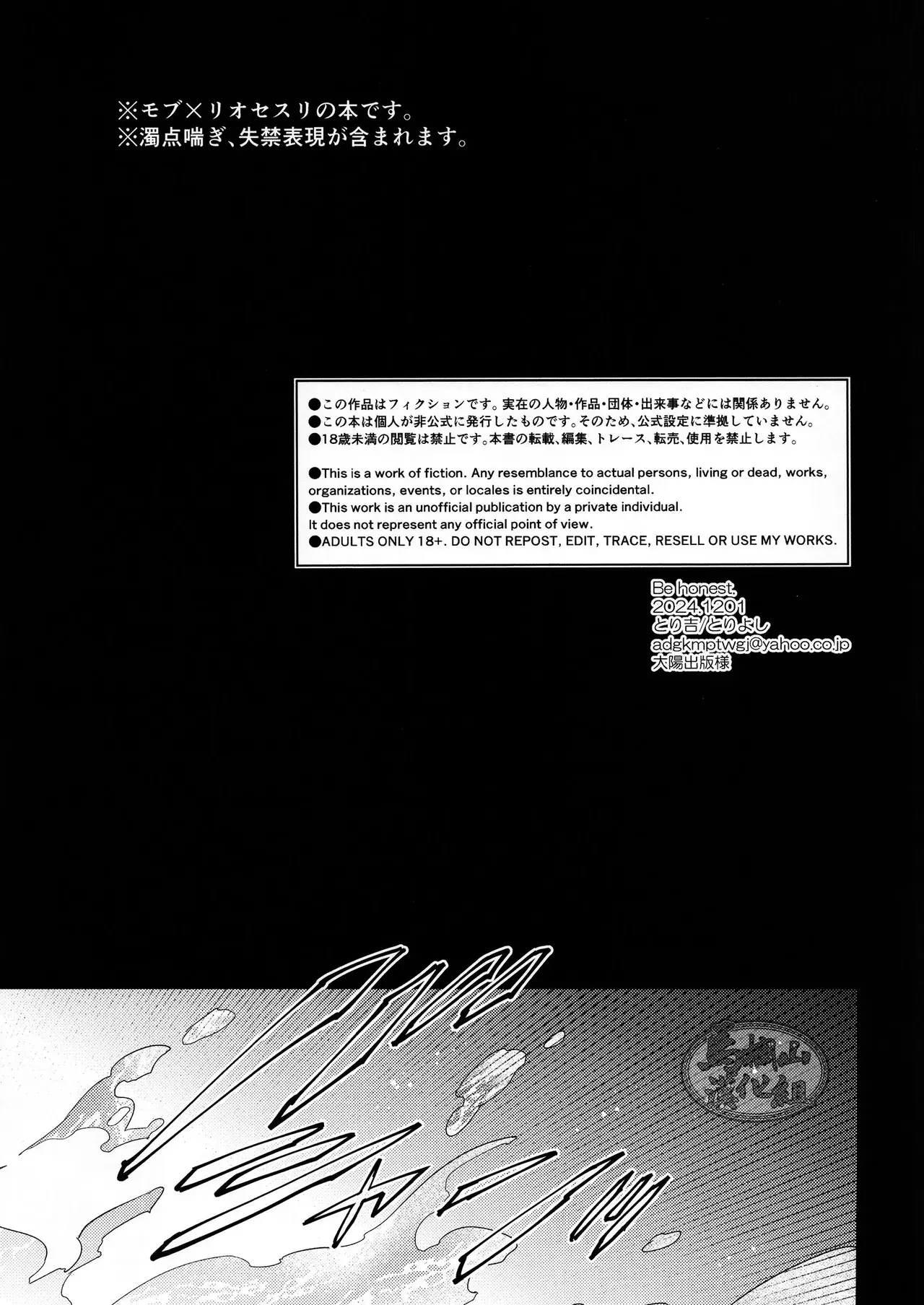 Chapter ' + image.page_number