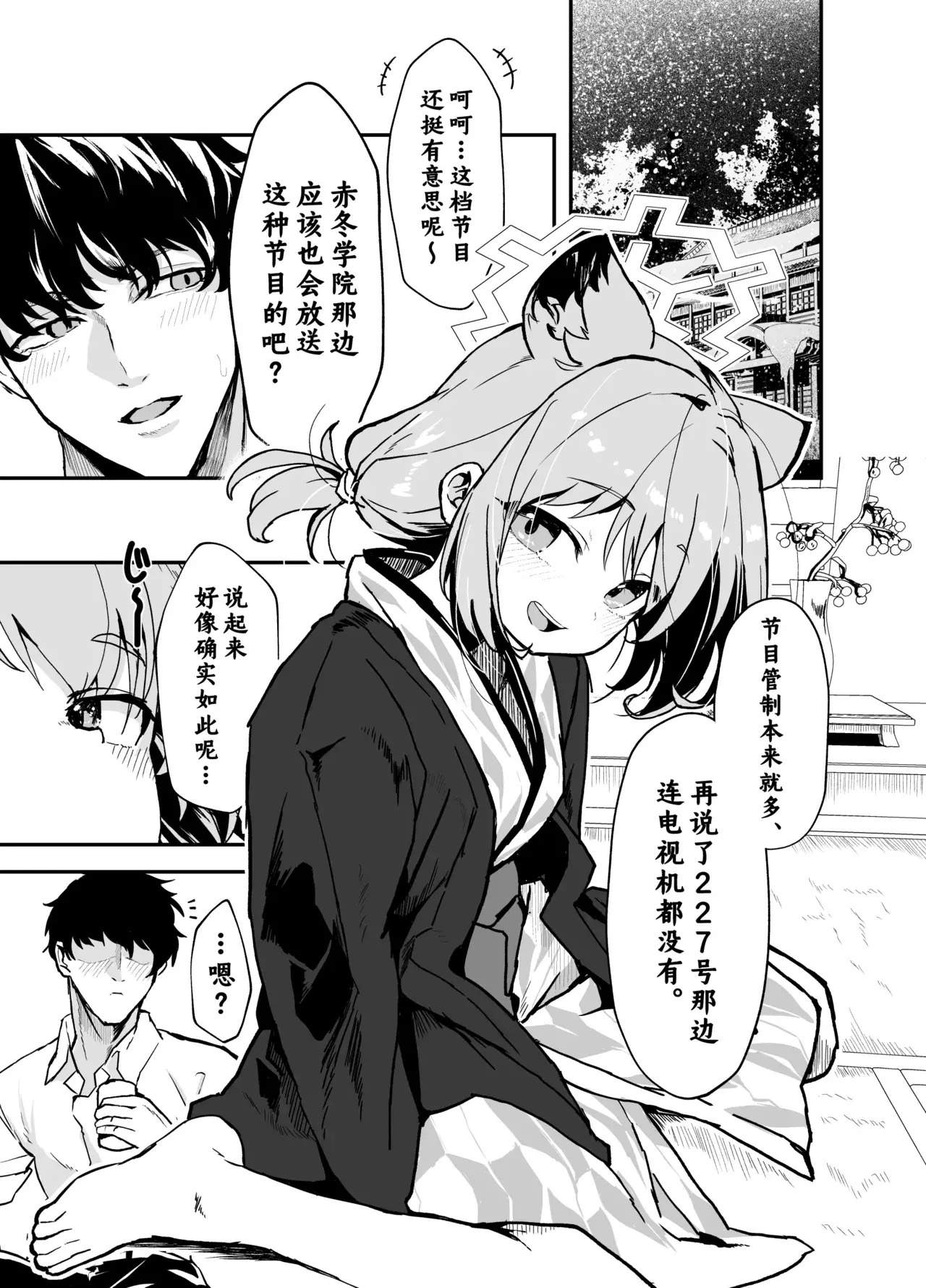 Chapter ' + image.page_number