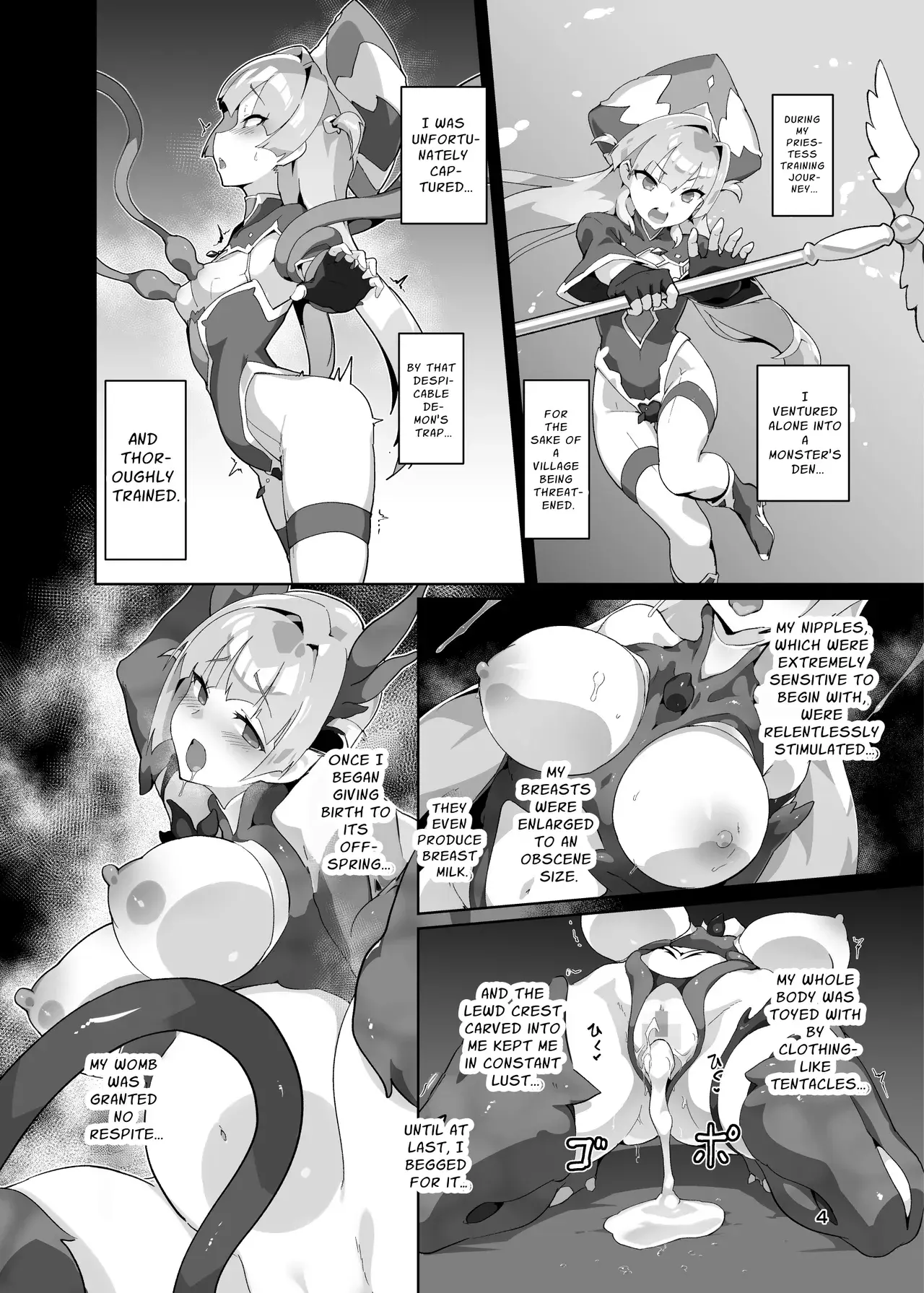 Chapter ' + image.page_number