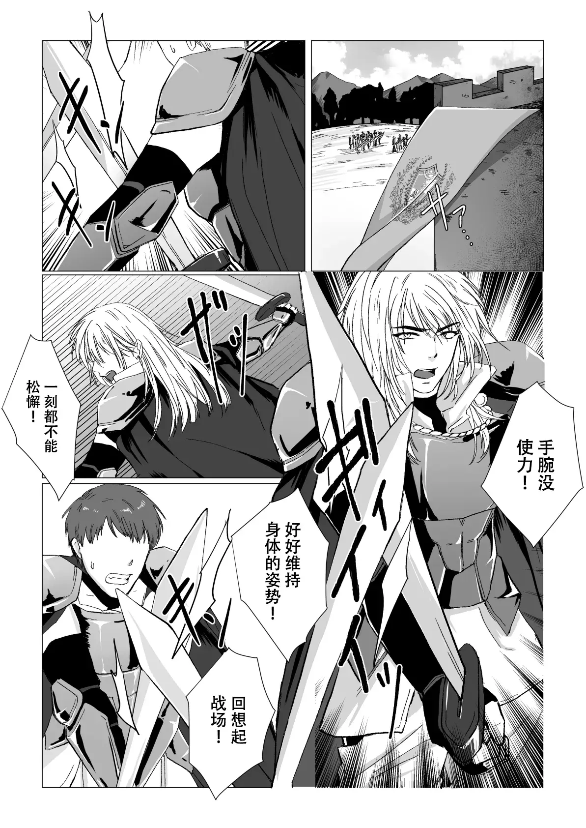 Chapter ' + image.page_number