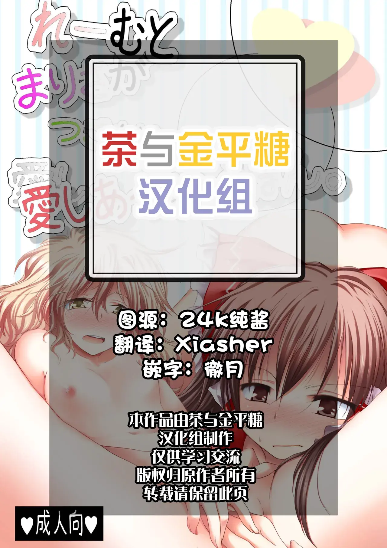 Chapter ' + image.page_number