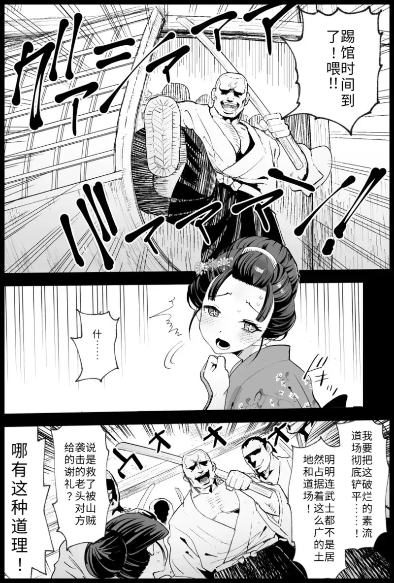 Chapter ' + image.page_number