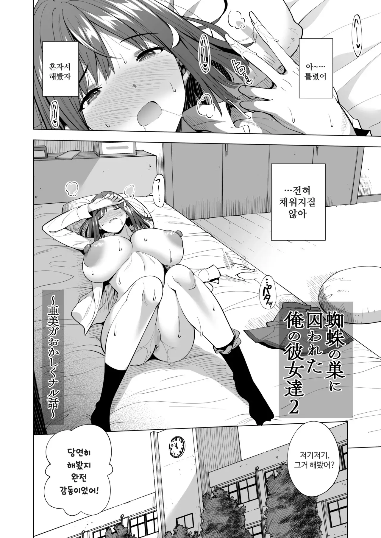 Chapter ' + image.page_number