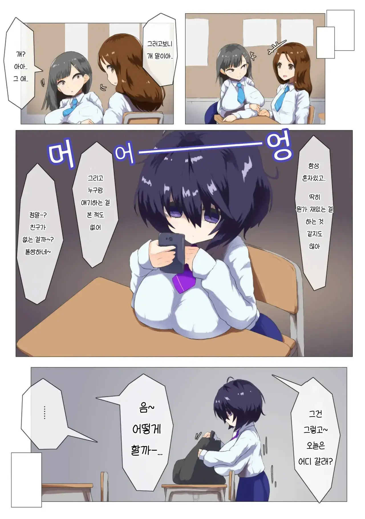 Chapter ' + image.page_number