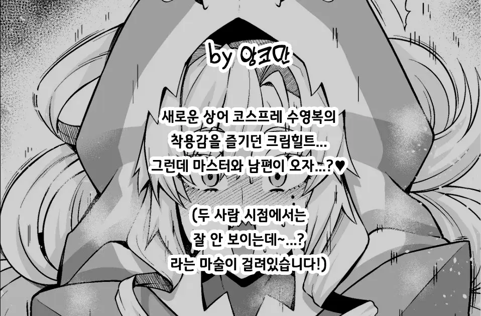 Chapter ' + image.page_number