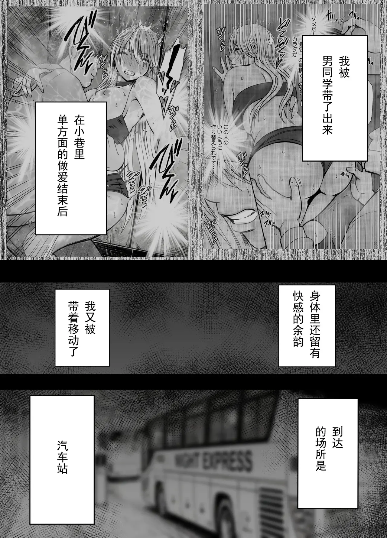 Chapter ' + image.page_number