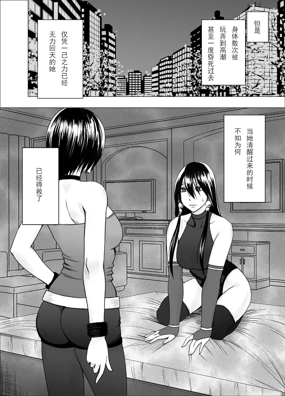 Chapter ' + image.page_number