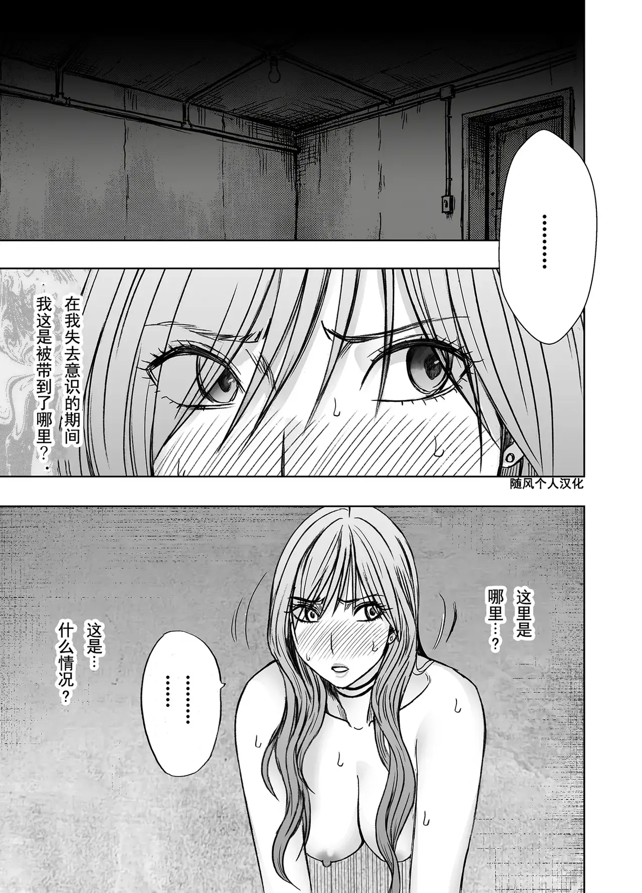 Chapter ' + image.page_number