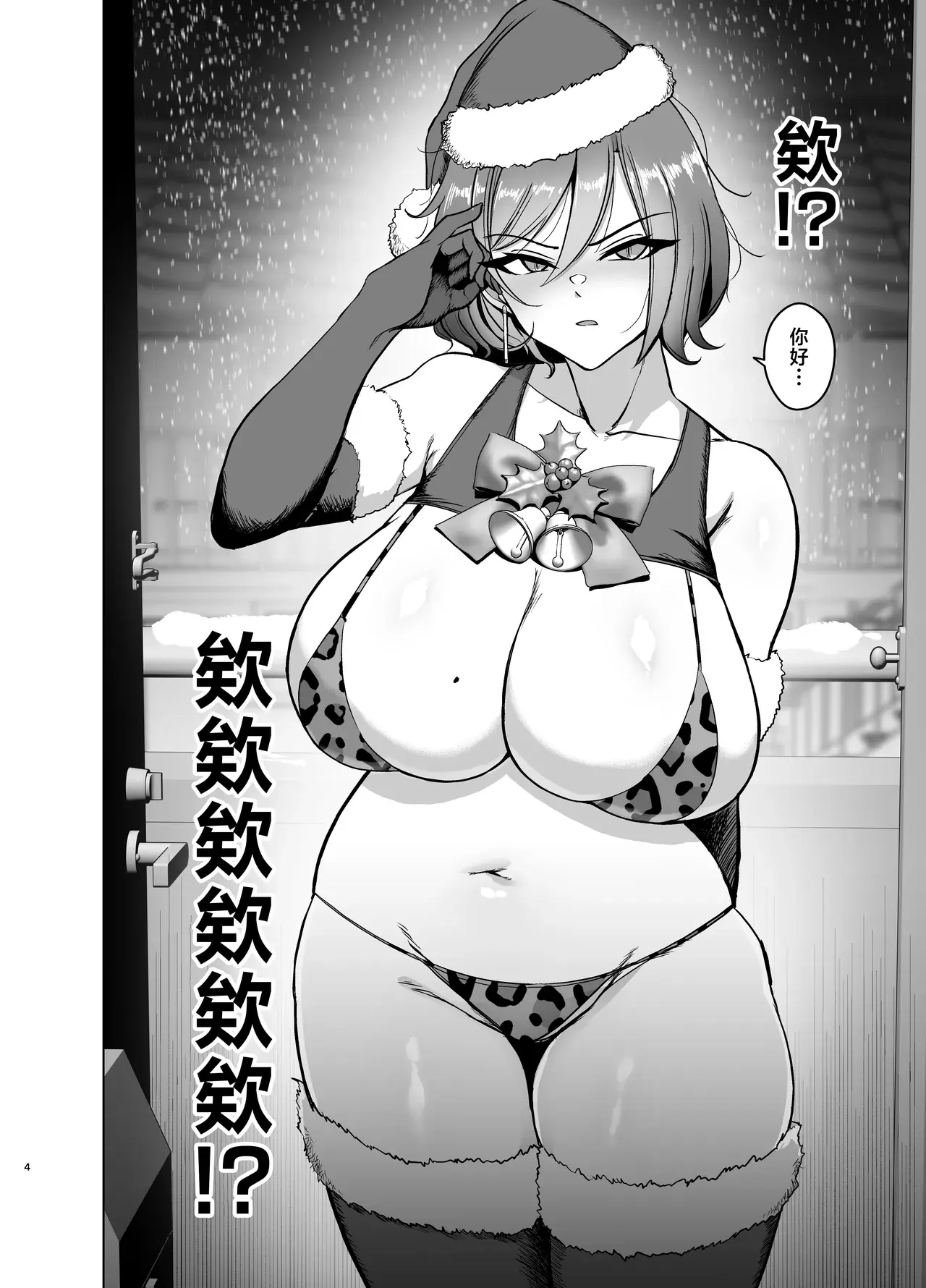Chapter ' + image.page_number