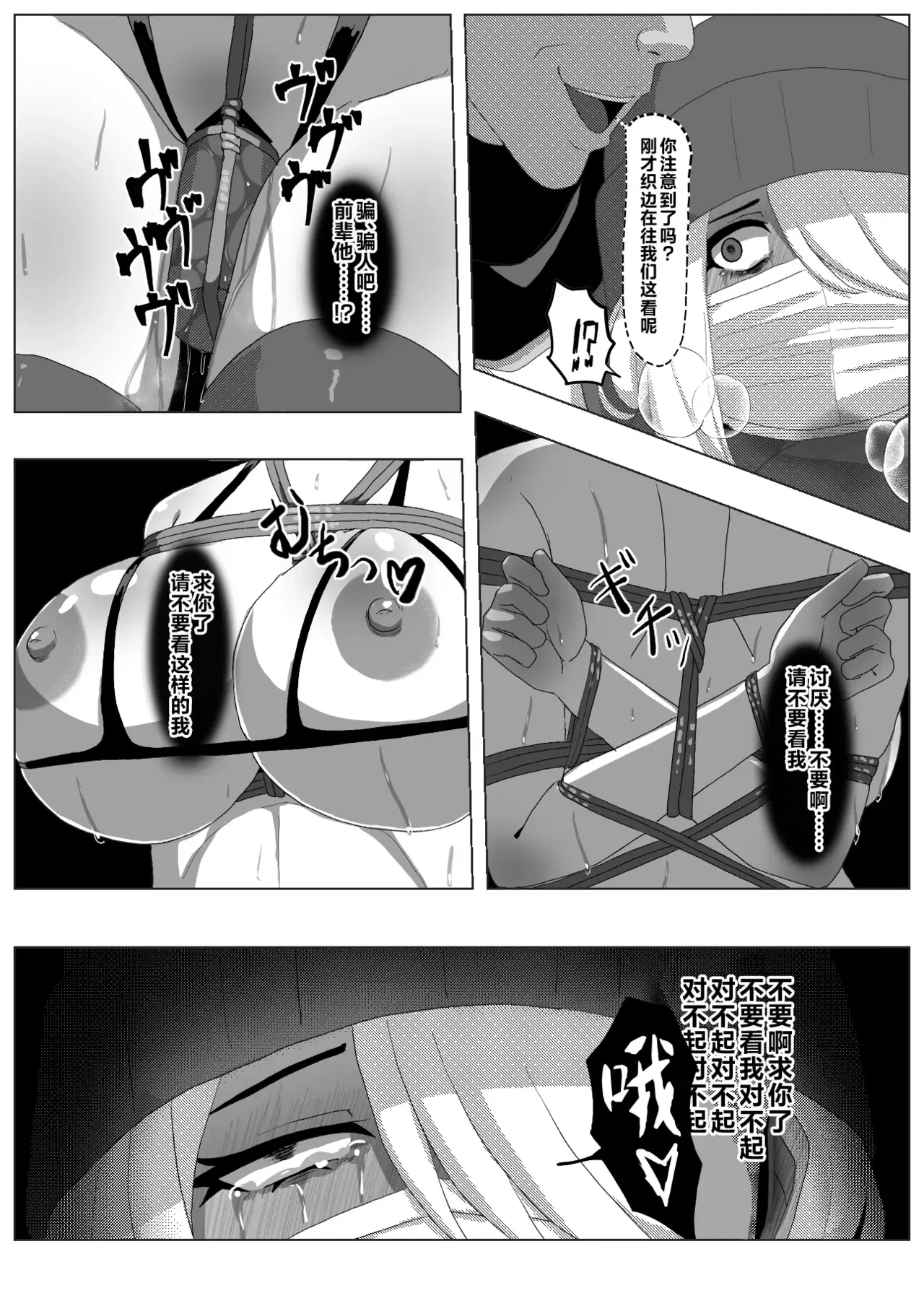 Chapter ' + image.page_number