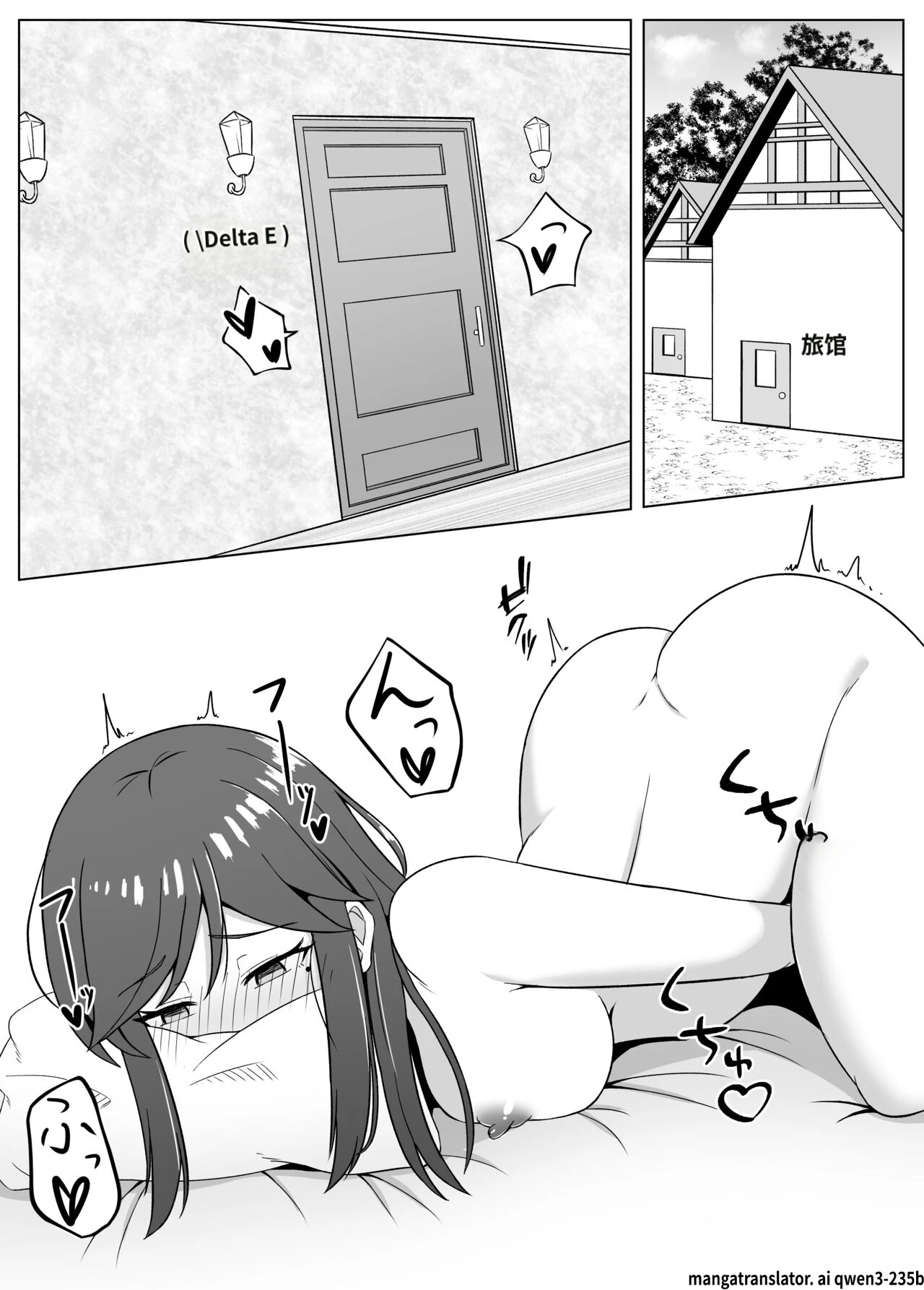 Chapter ' + image.page_number