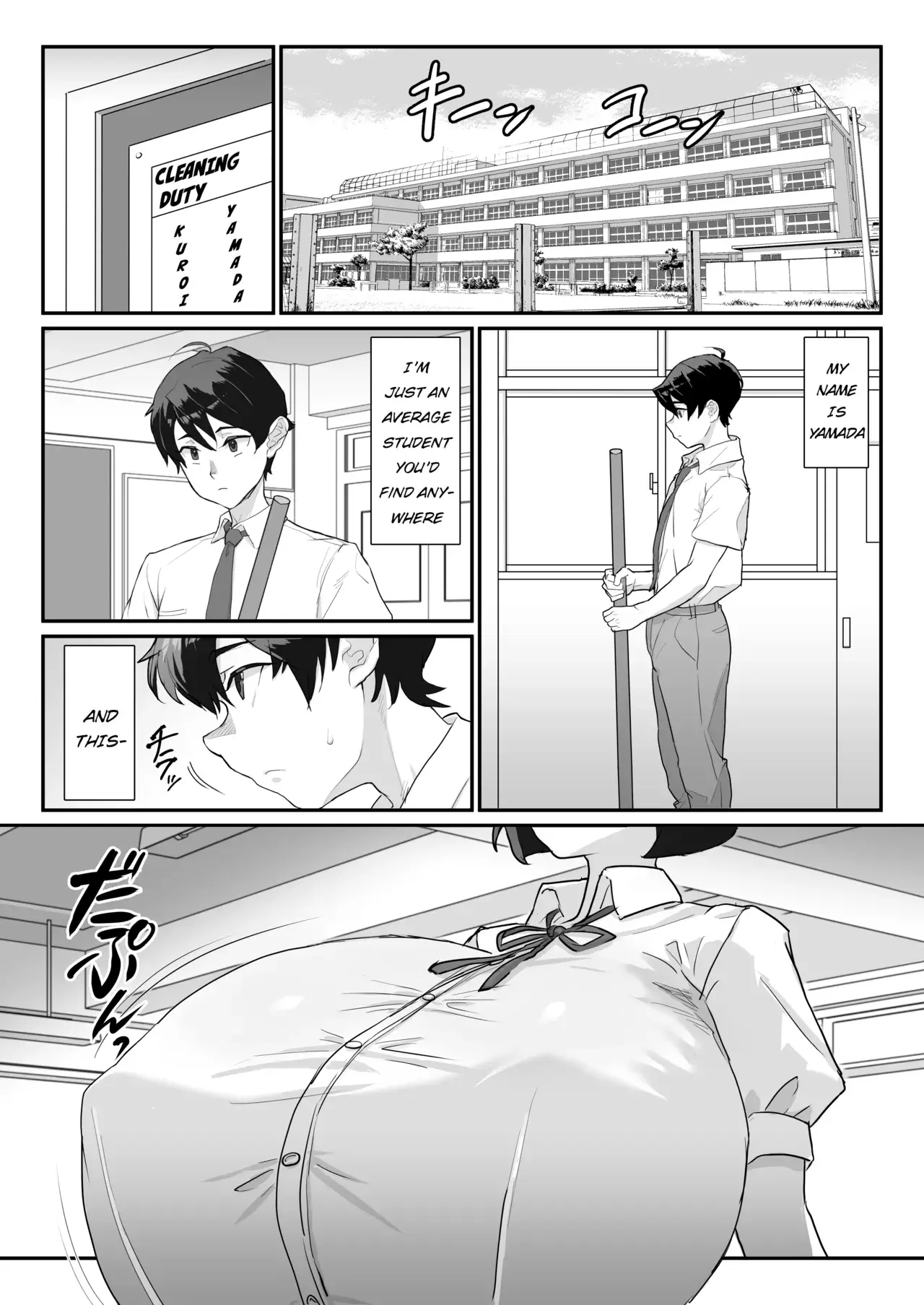 Chapter ' + image.page_number