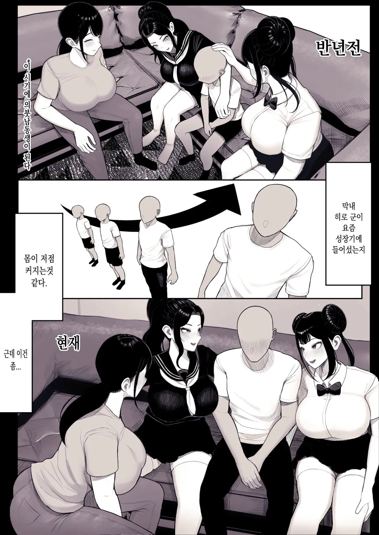 Chapter ' + image.page_number
