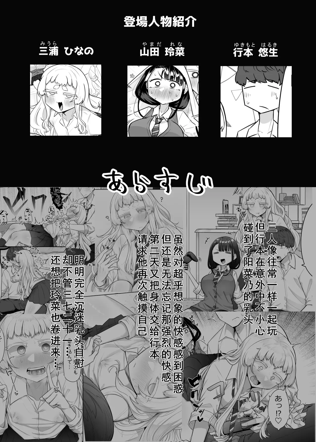 Chapter ' + image.page_number