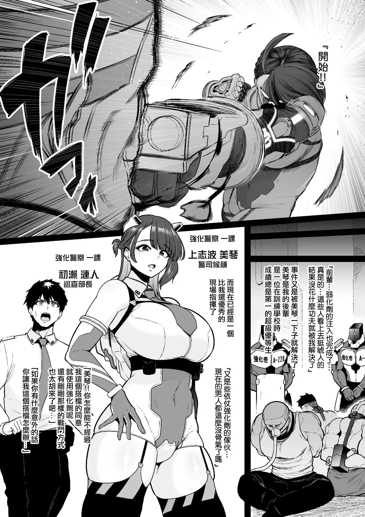 Chapter ' + image.page_number
