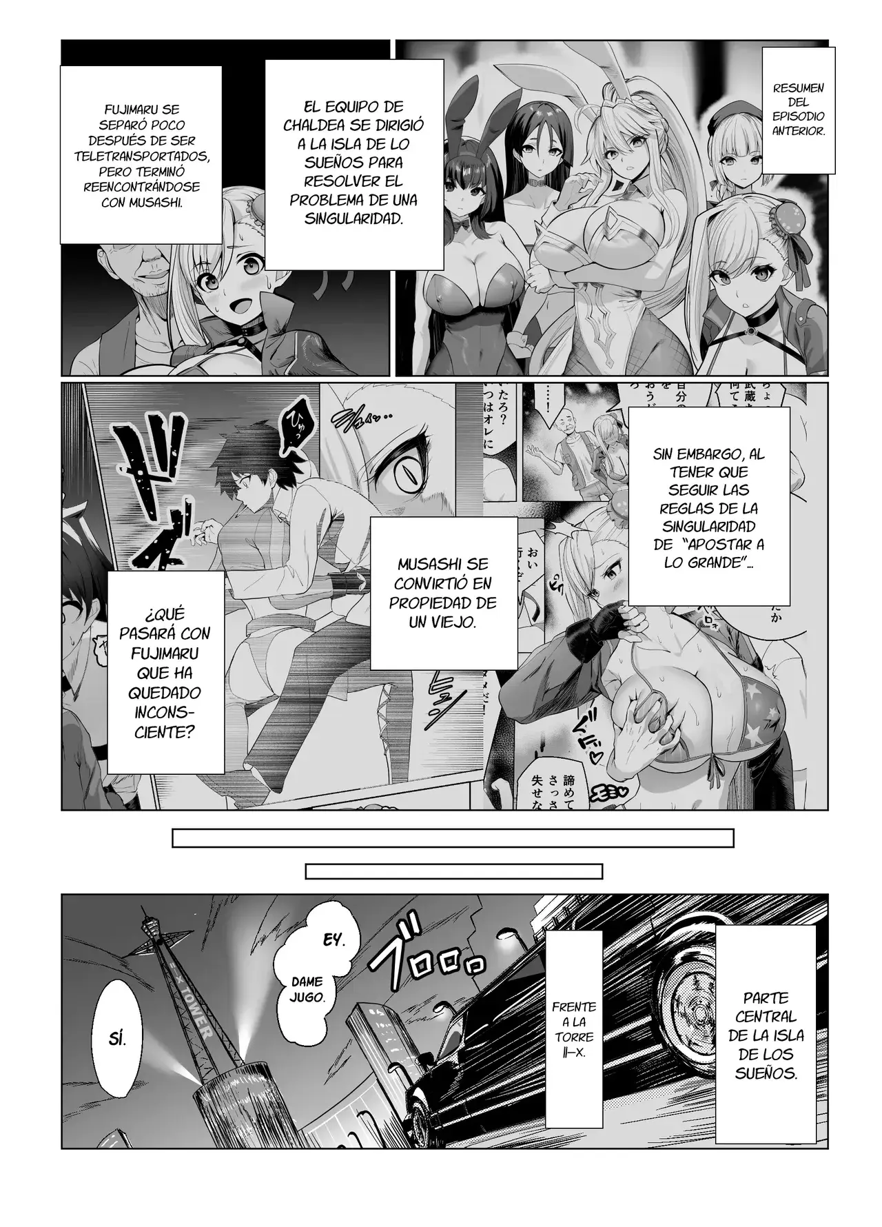 Chapter ' + image.page_number