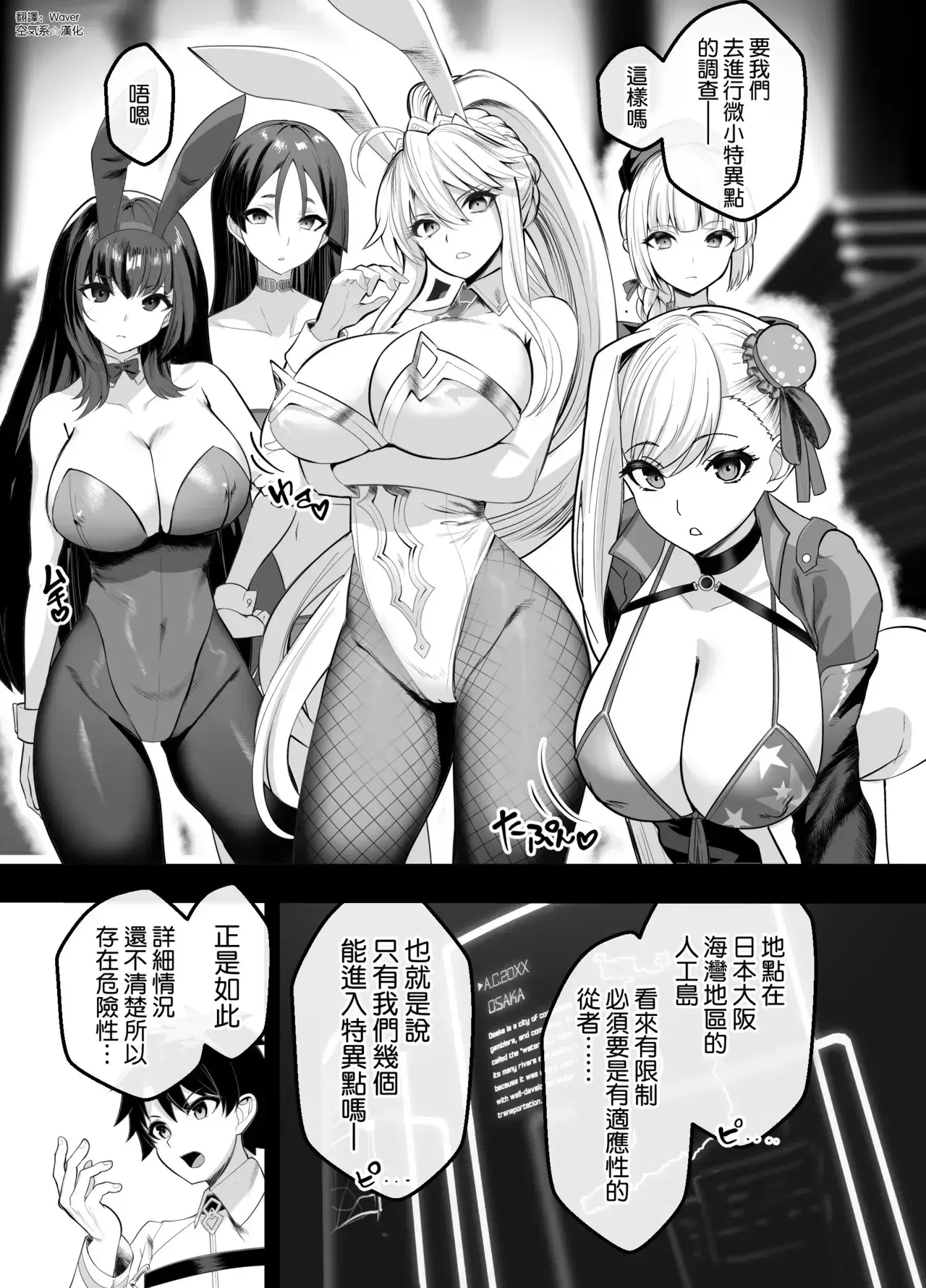 Chapter ' + image.page_number