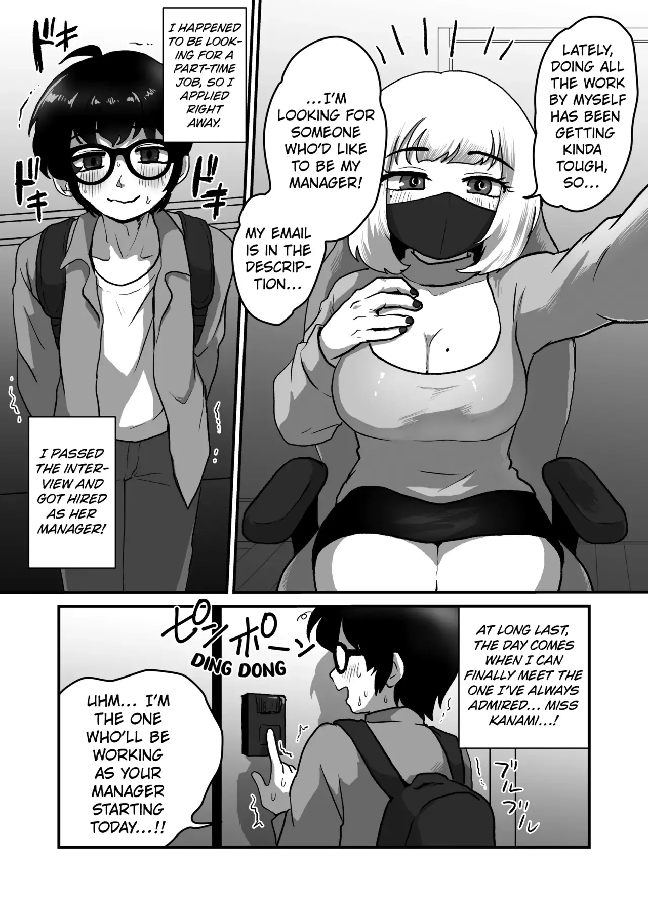 Chapter ' + image.page_number