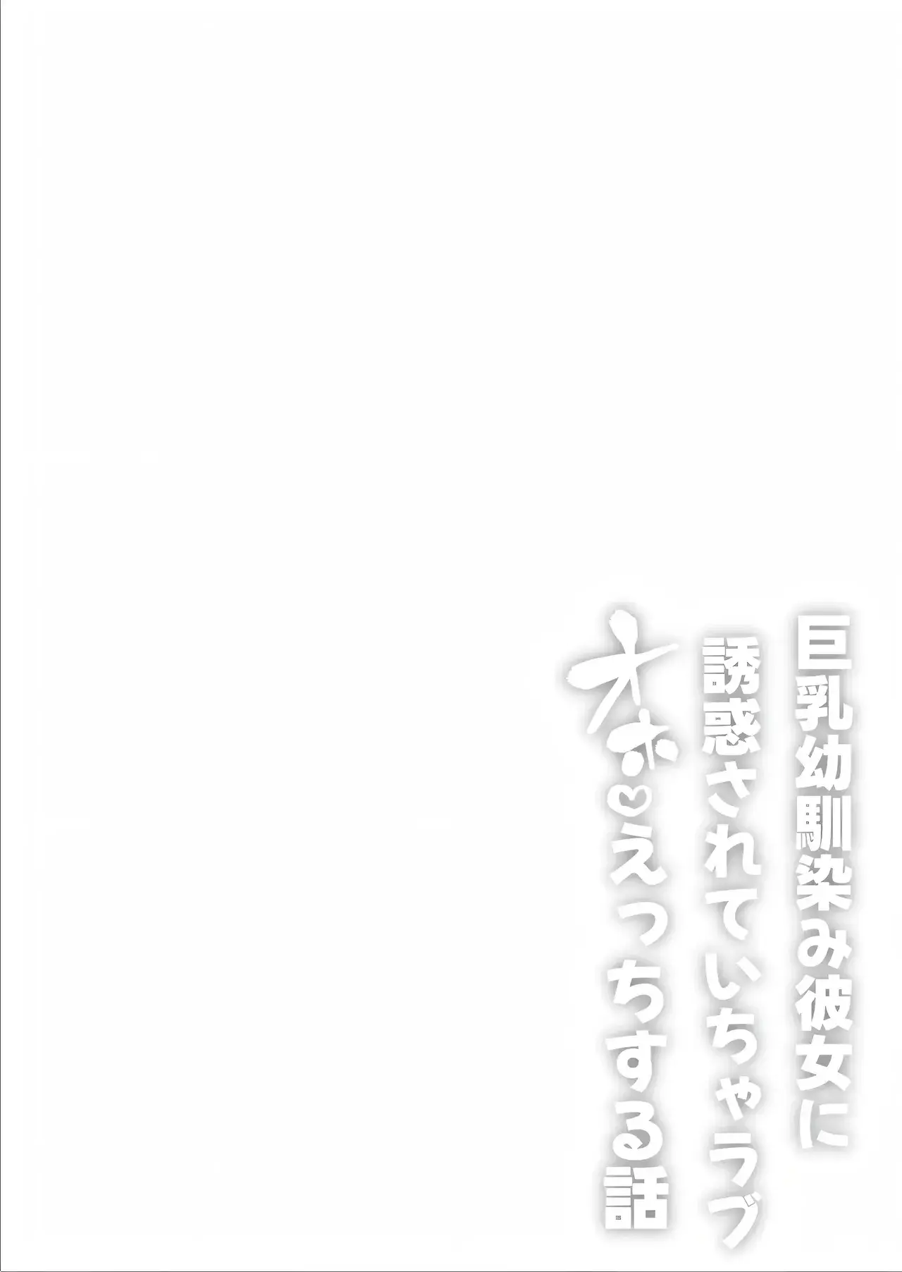 Chapter ' + image.page_number