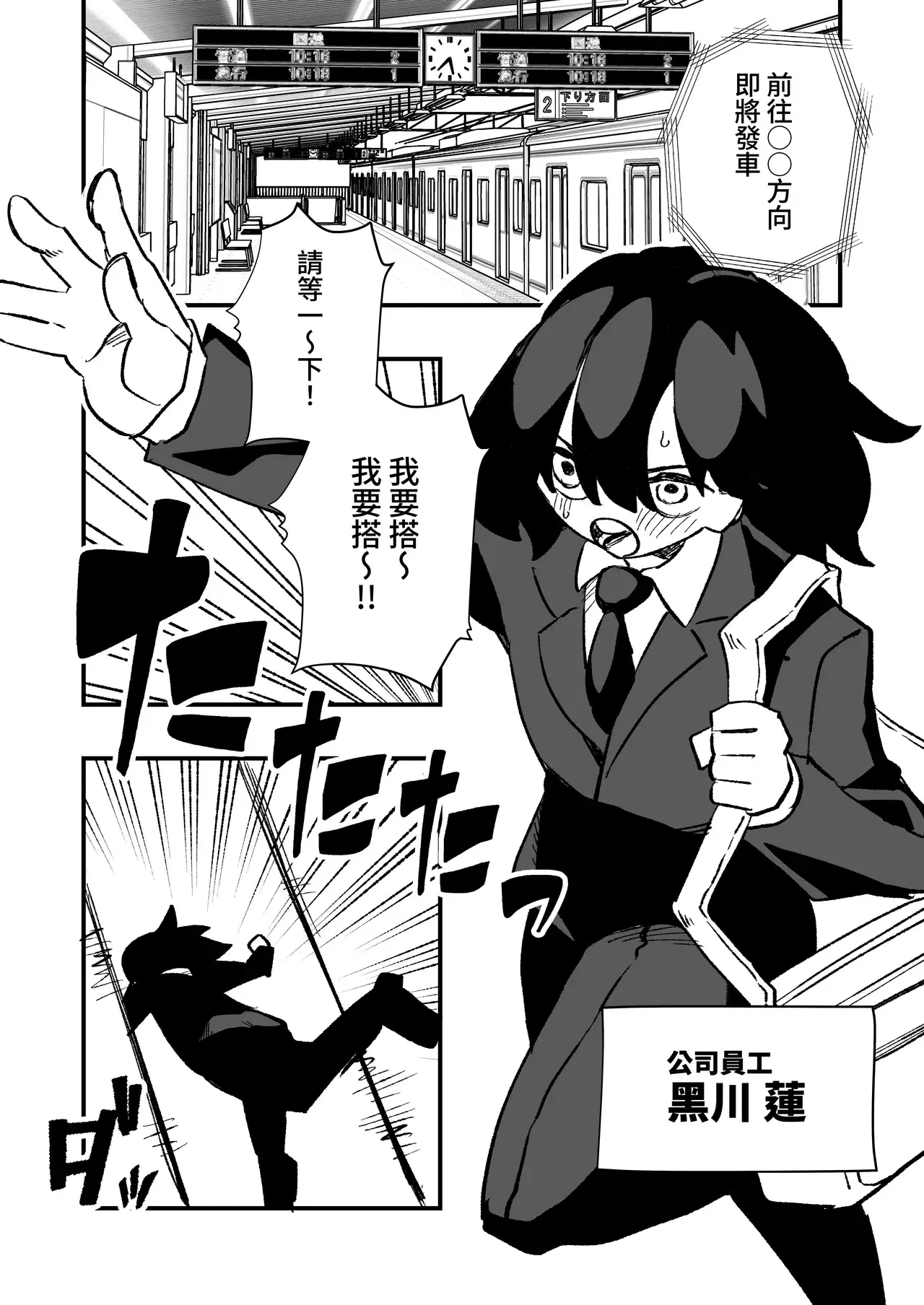 Chapter ' + image.page_number