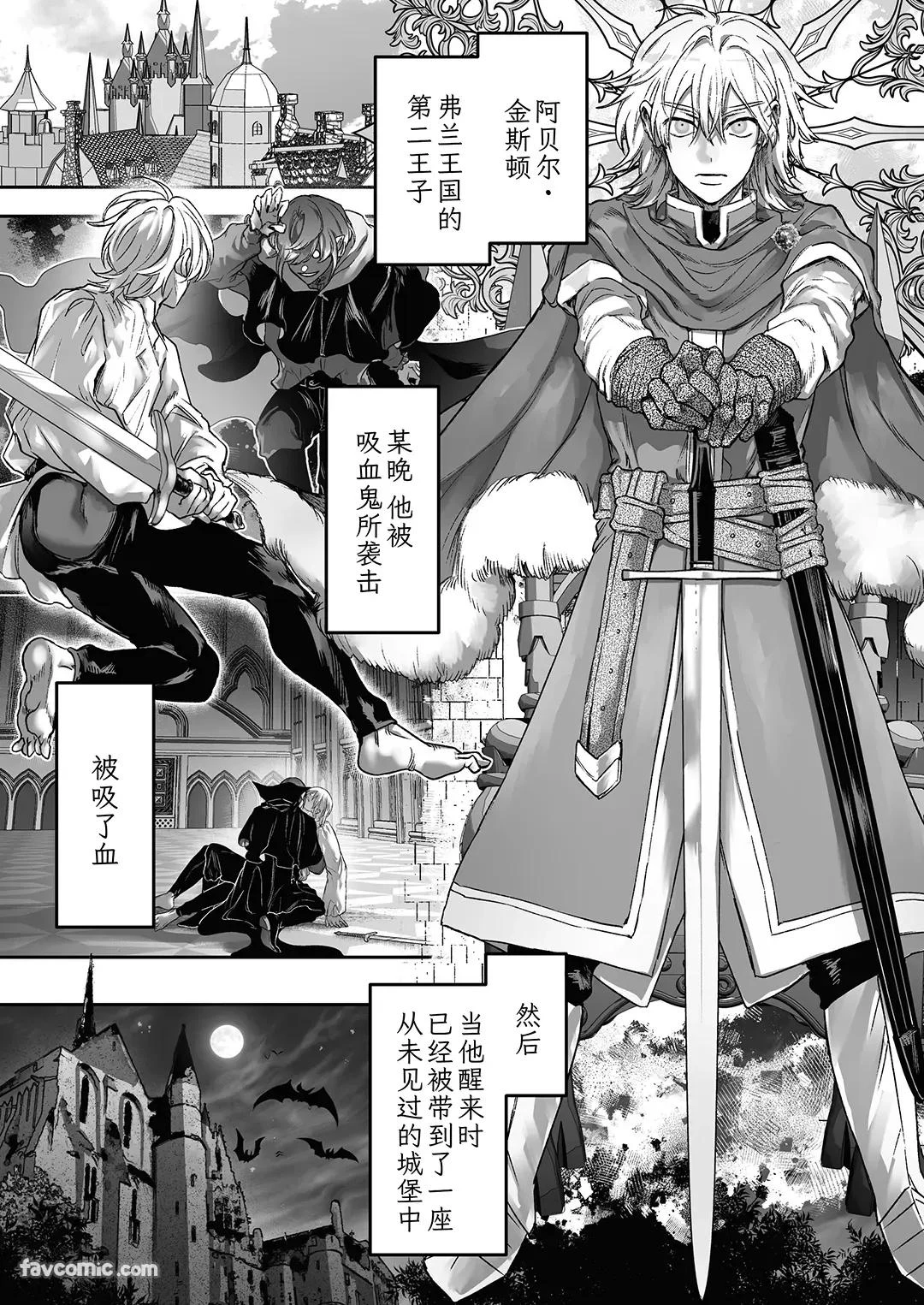 Chapter ' + image.page_number