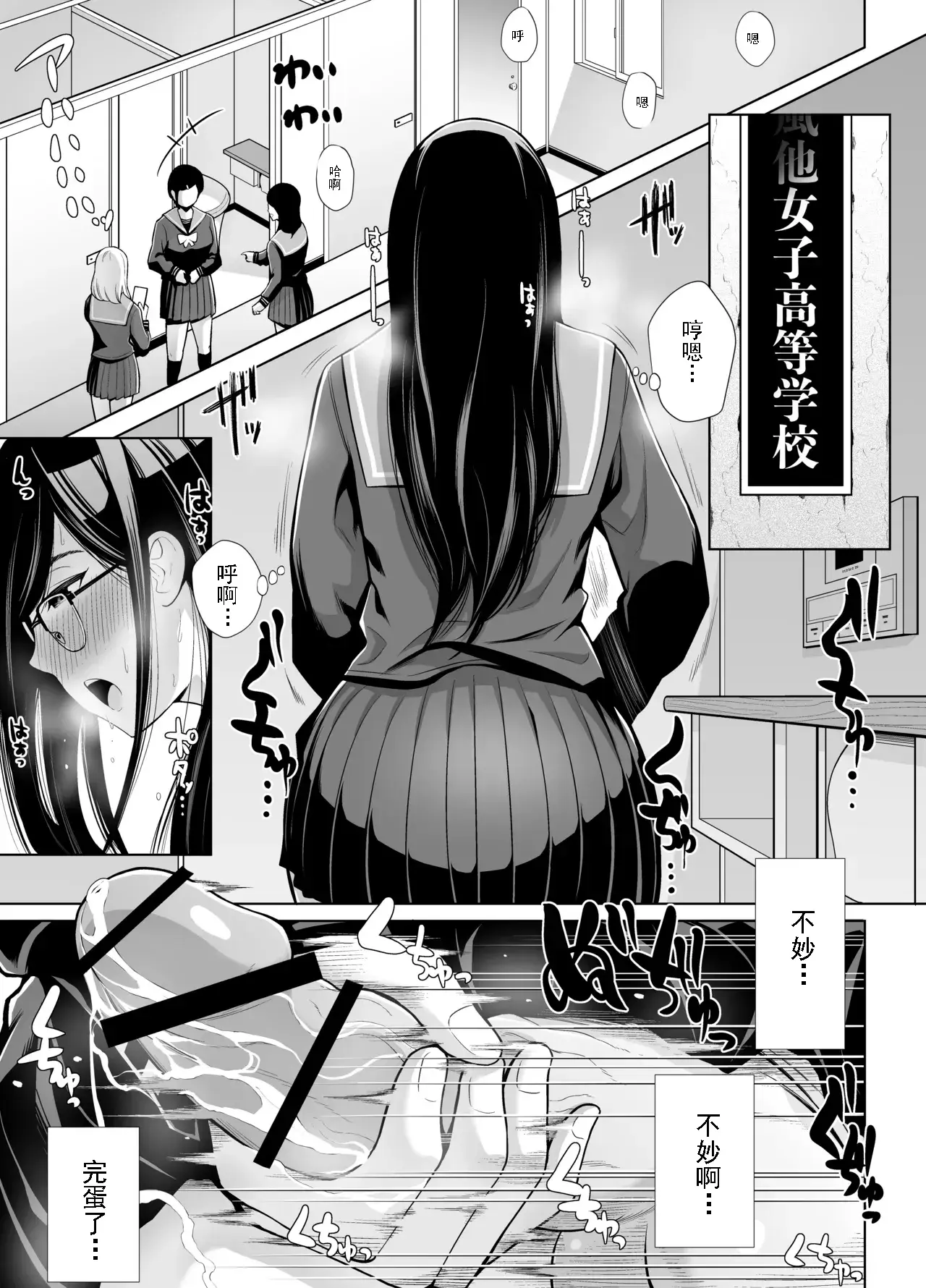 Chapter ' + image.page_number