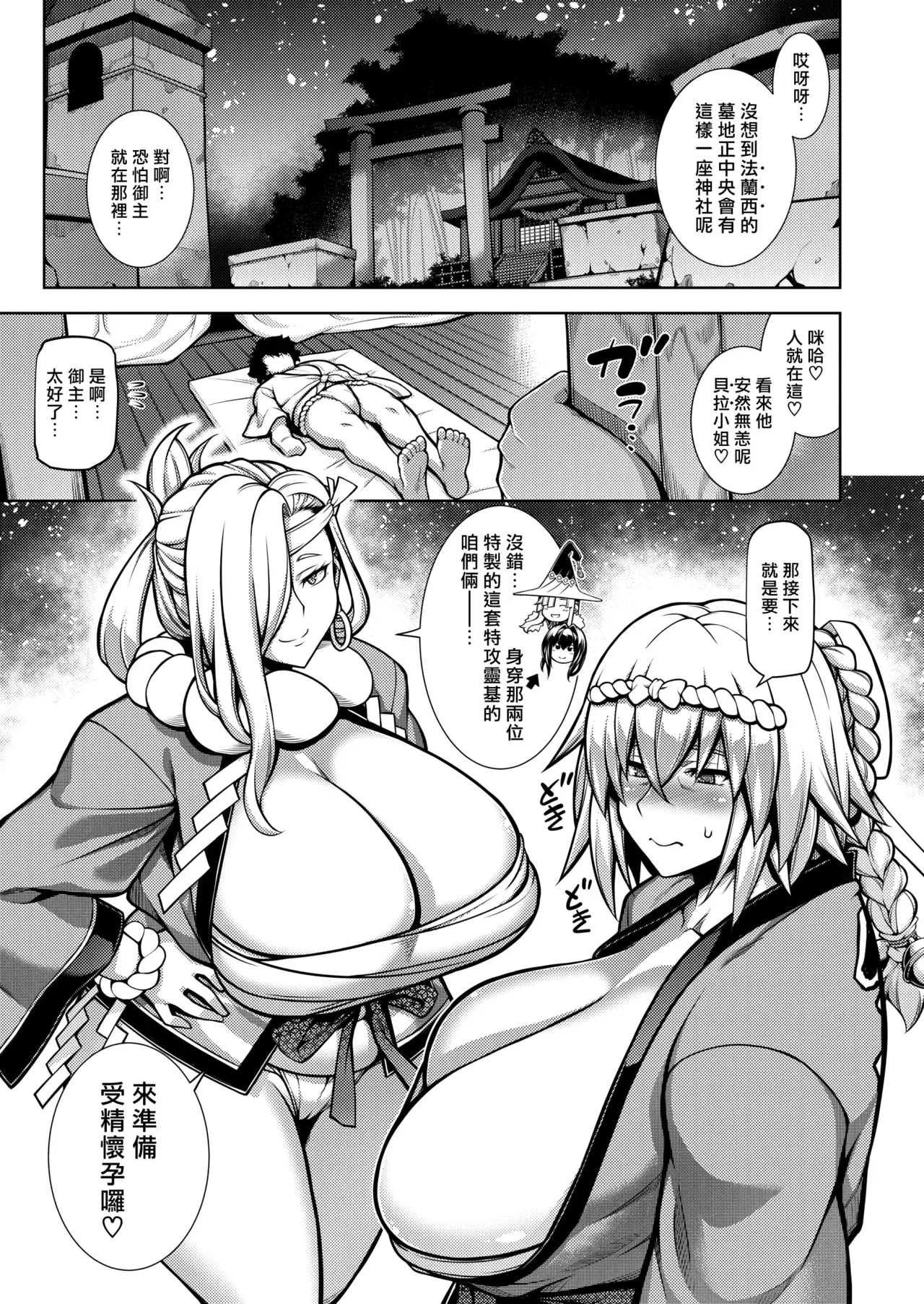 Chapter ' + image.page_number