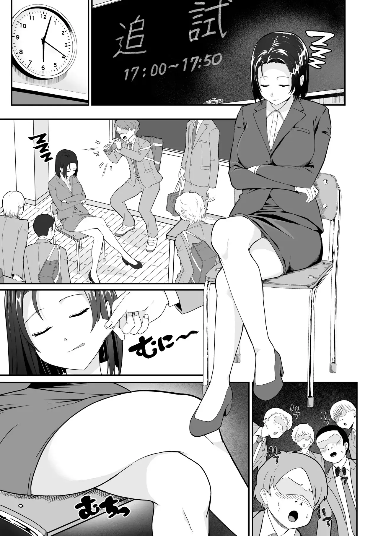 Chapter ' + image.page_number