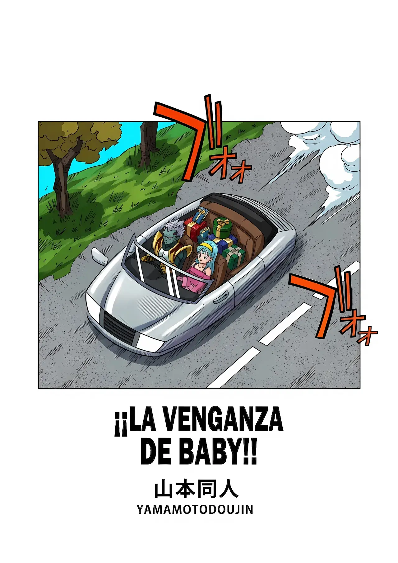Chapter ' + image.page_number