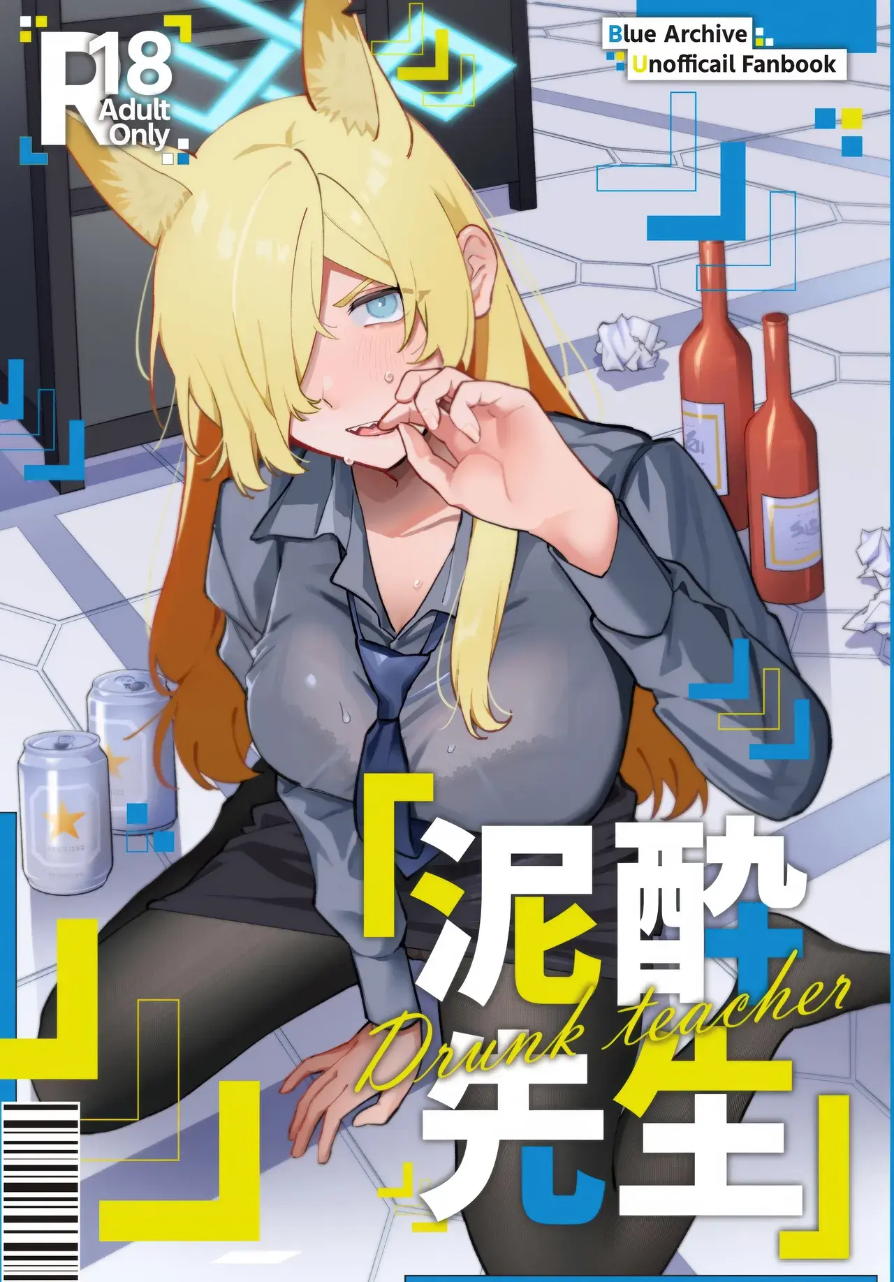 Chapter ' + image.page_number
