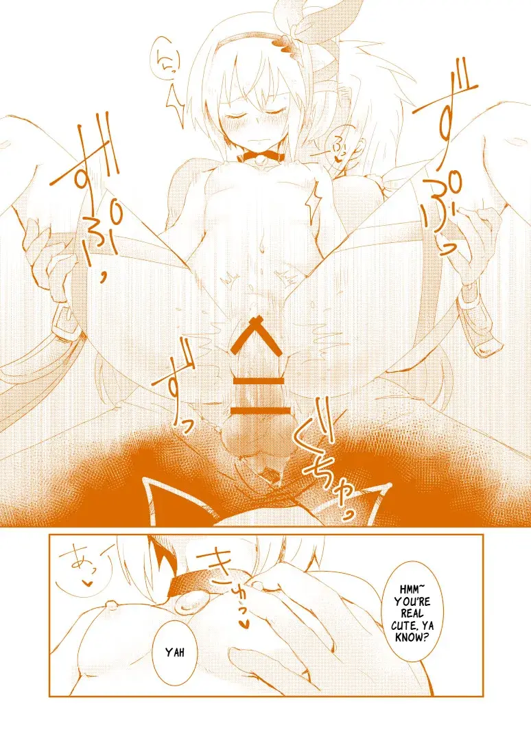 Chapter ' + image.page_number
