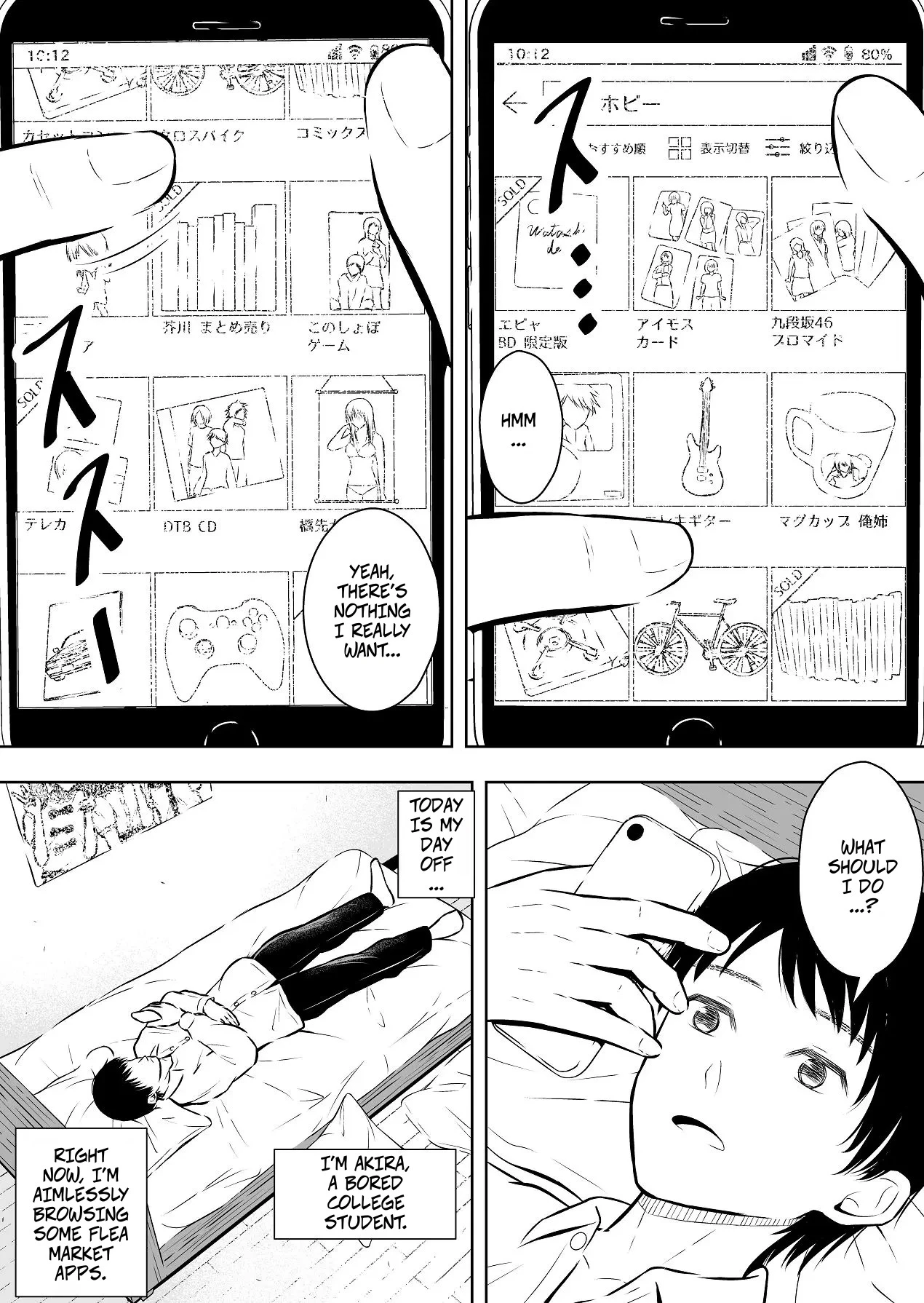 Chapter ' + image.page_number