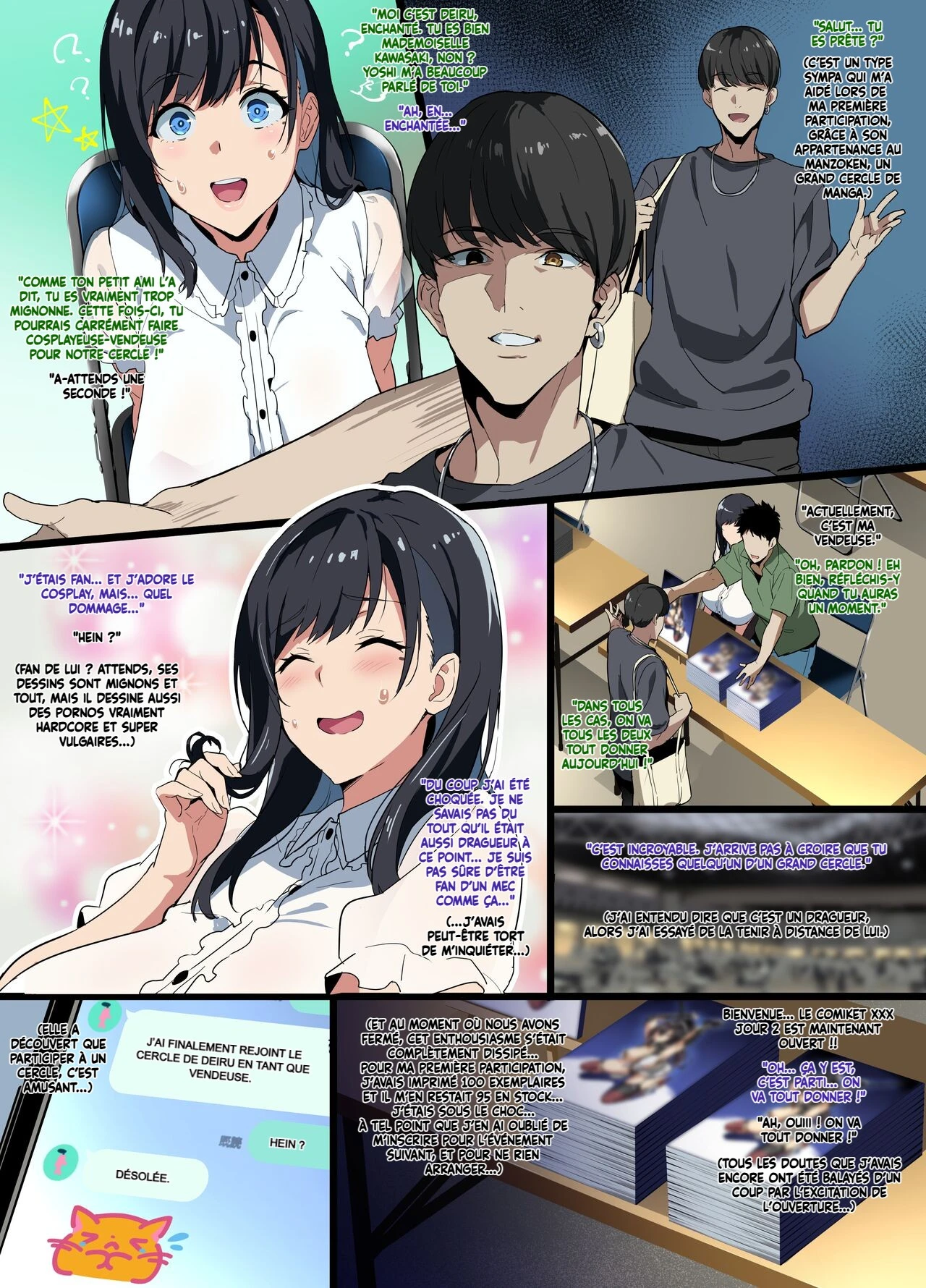 Chapter ' + image.page_number