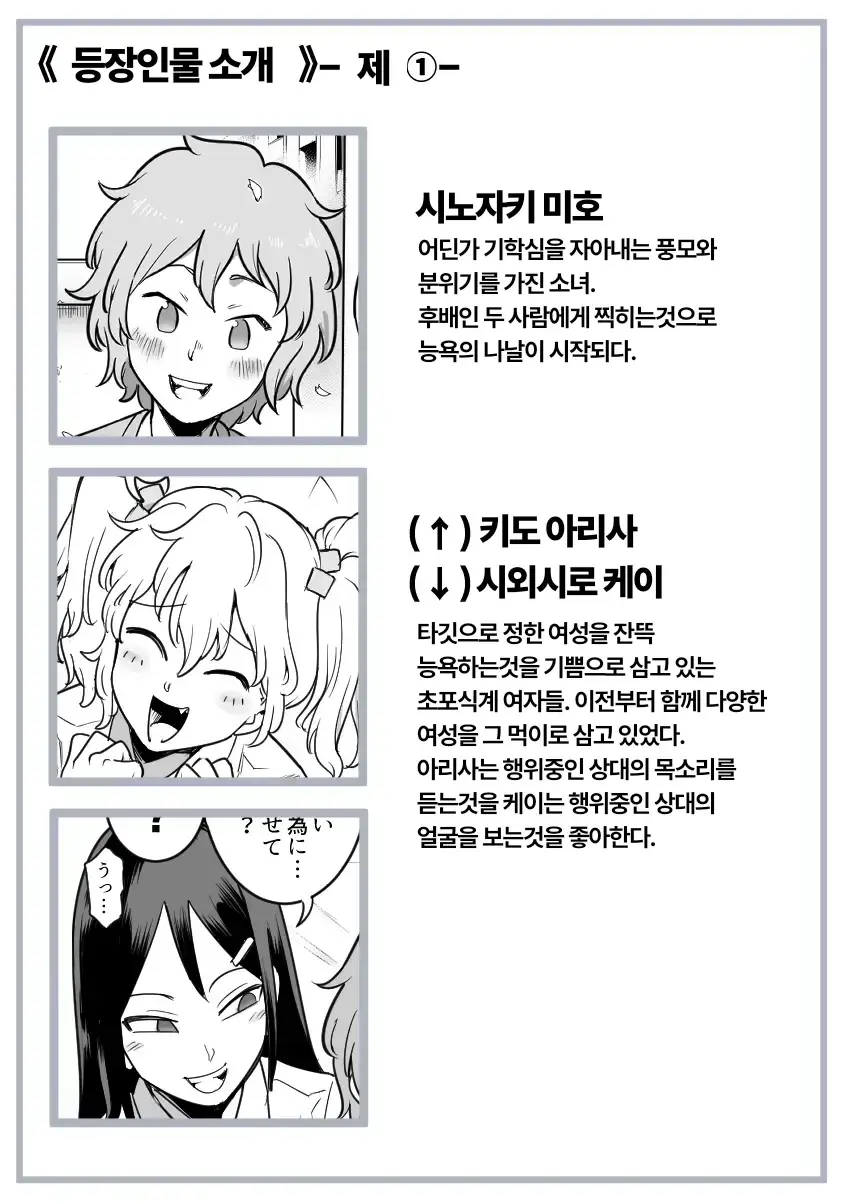 Chapter ' + image.page_number