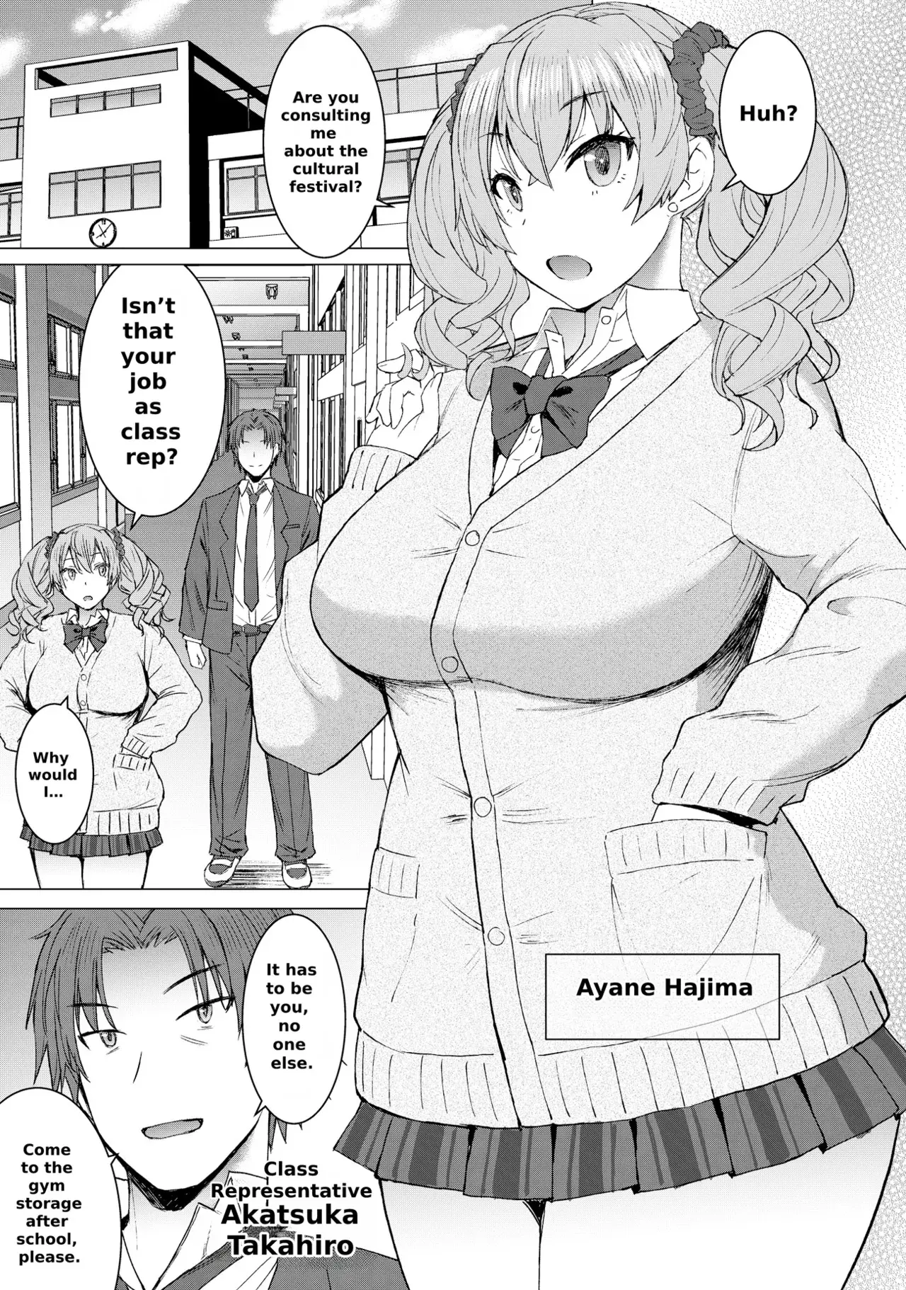 Chapter ' + image.page_number