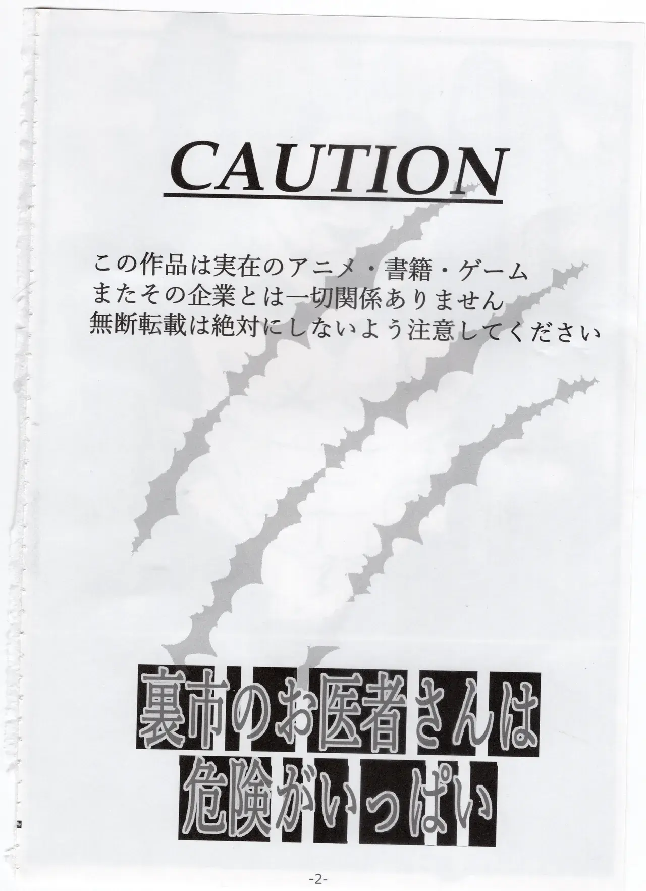 Chapter ' + image.page_number