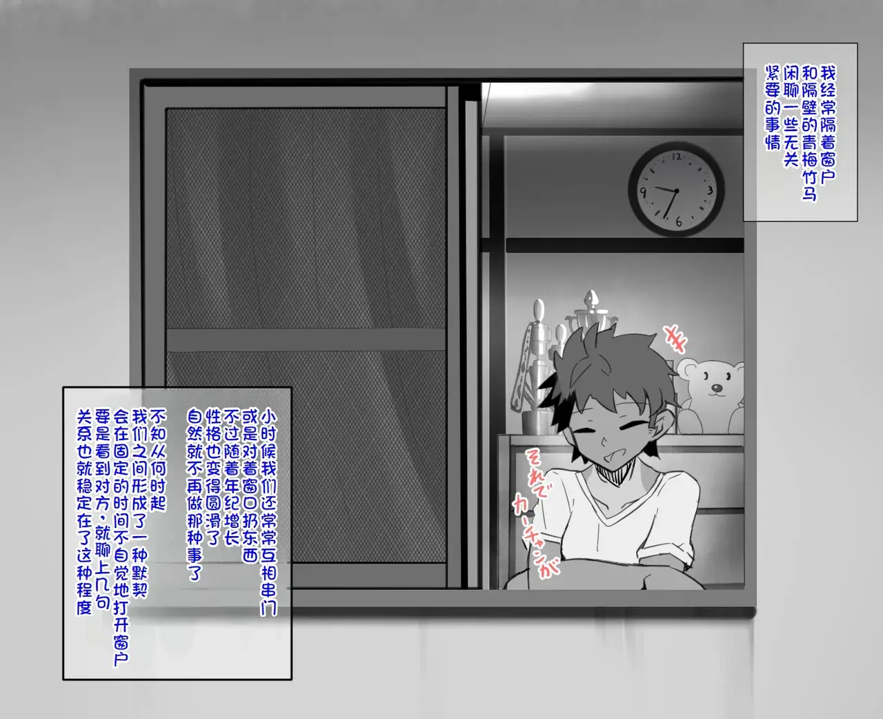 Chapter ' + image.page_number
