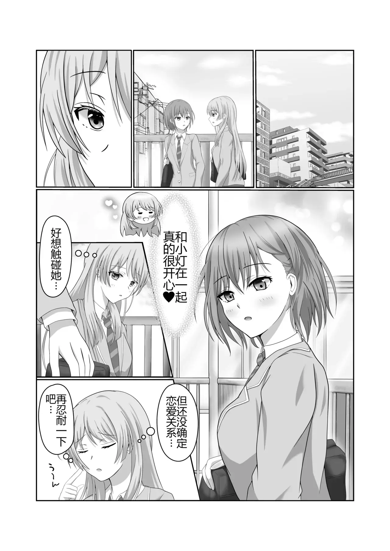 Chapter ' + image.page_number