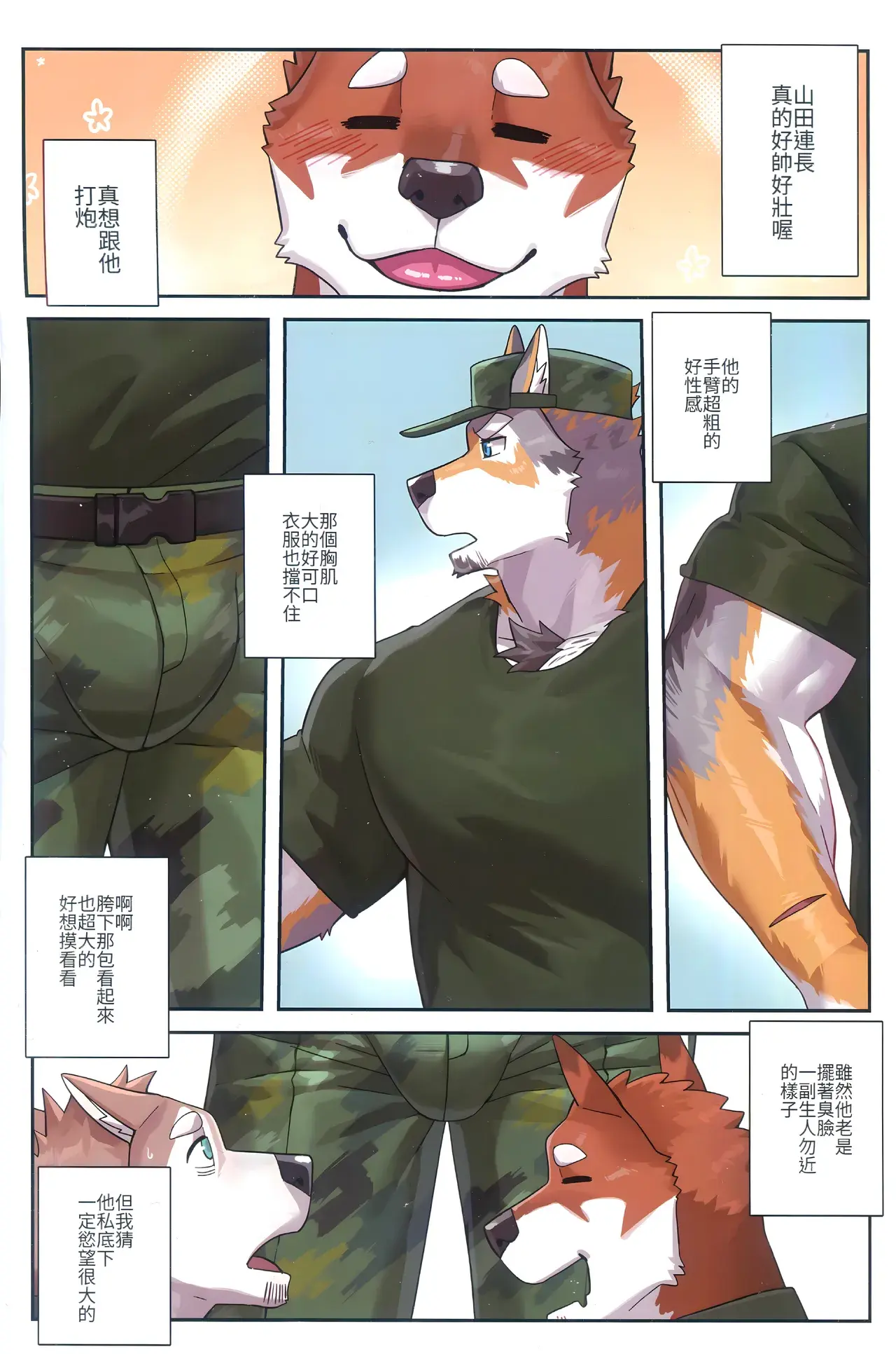 Chapter ' + image.page_number