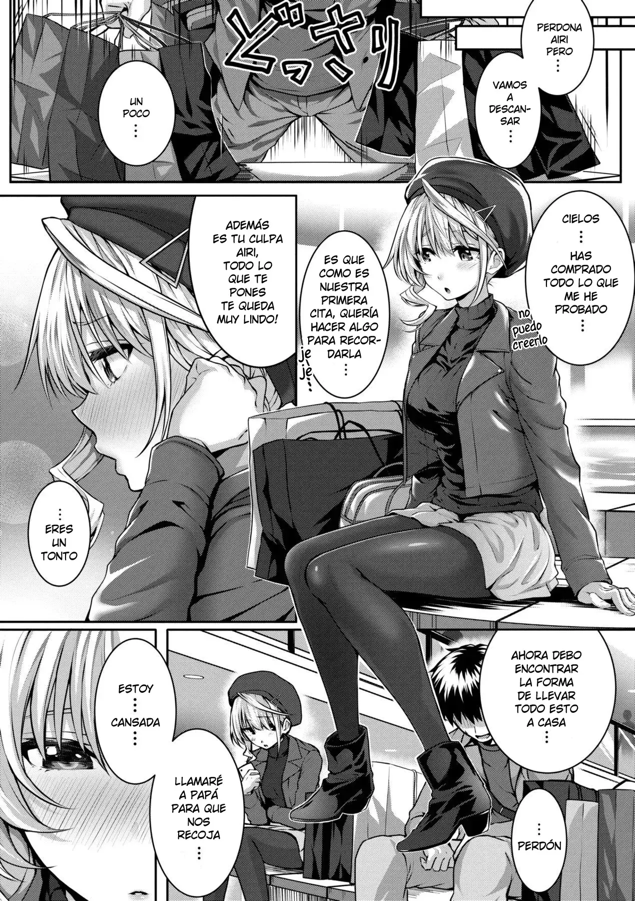 Chapter ' + image.page_number
